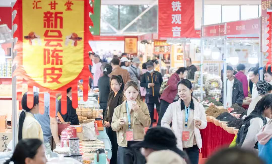 The Beijing International Autumn Tea Industry Trade Expo opens on October 16, 2025. /Photo provided to CGTN