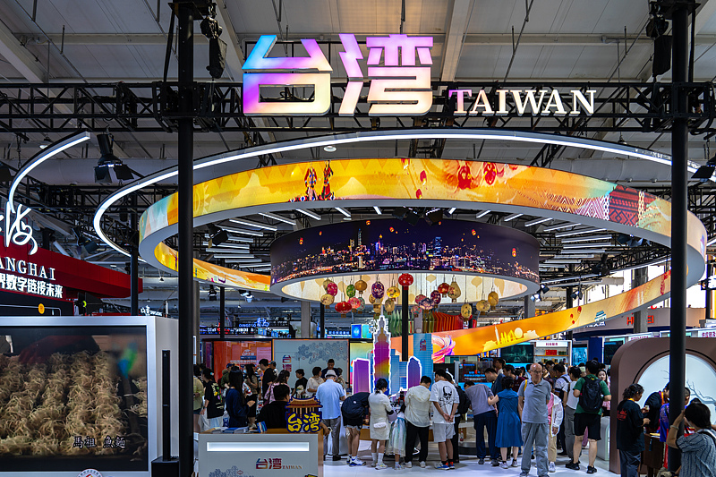 The trade booth of Taiwan region at the 2025 China International Fair for Trade in Services in Beijing, China, September 13, 2025. /VCG