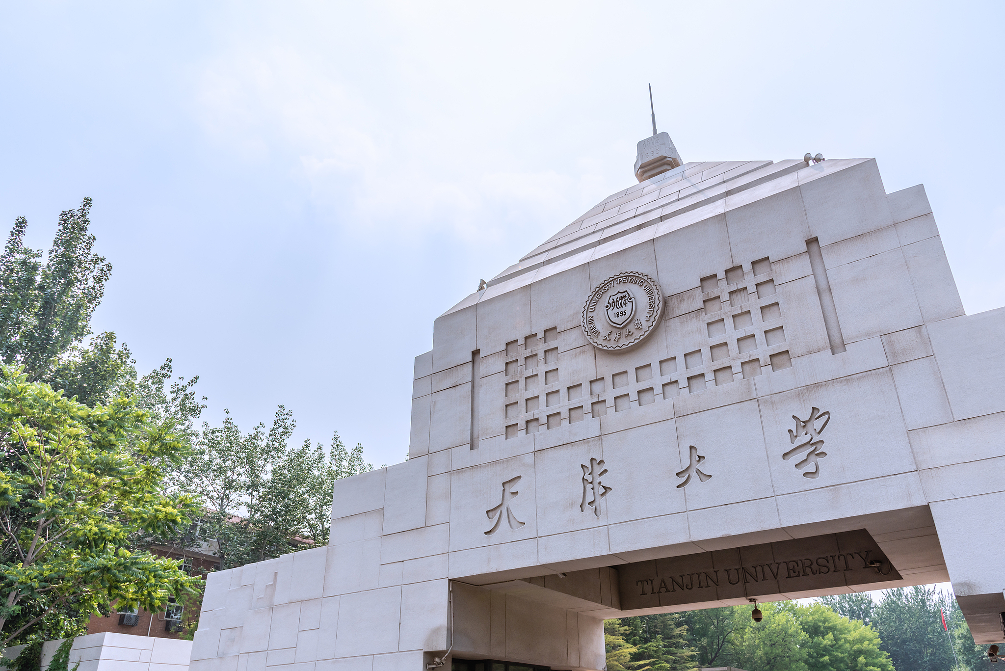 Tianjin University in north China's Tianjin. /VCG