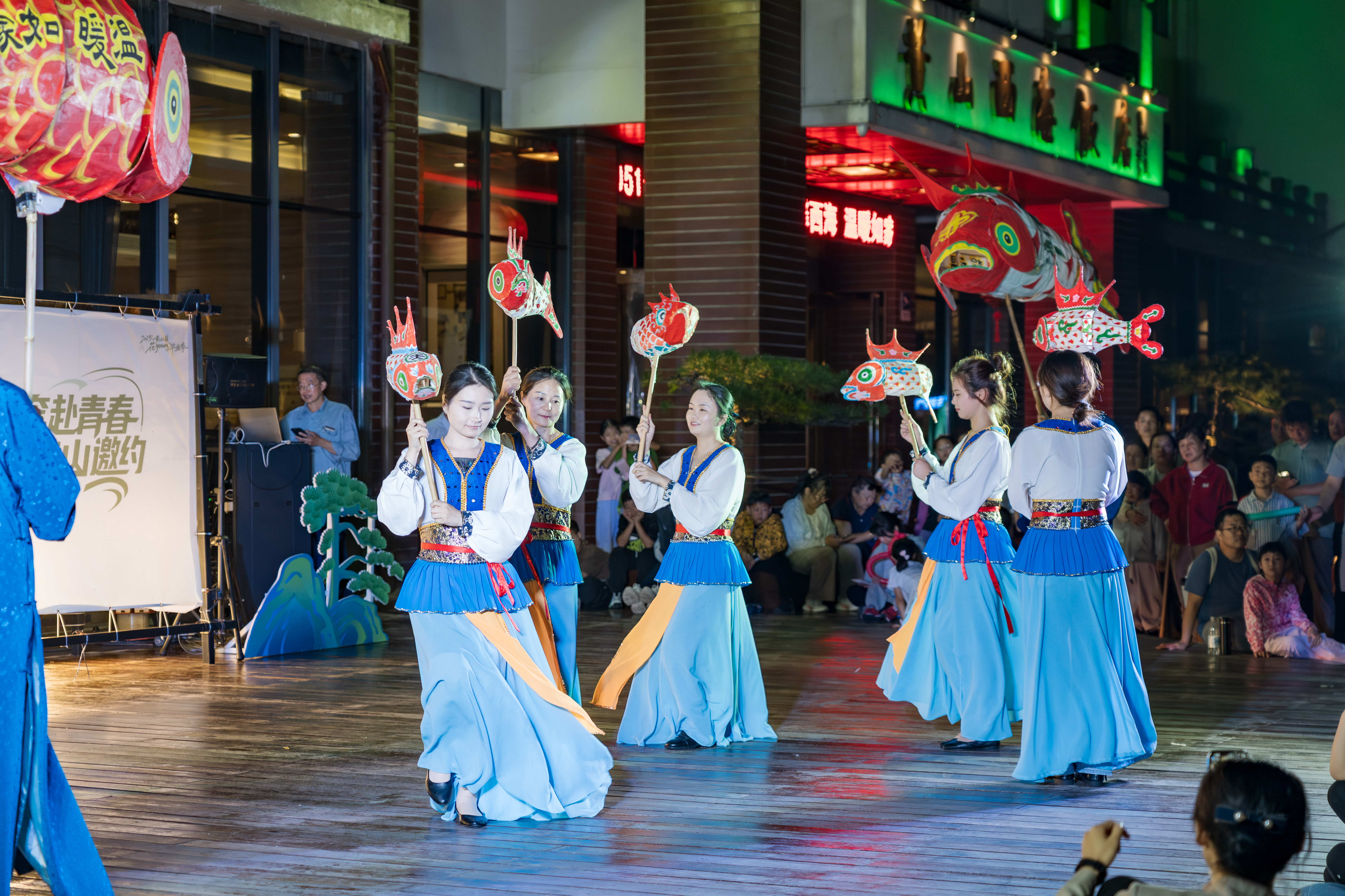A fish-shaped lantern dance team performs outside a restaurant in Huangshan City, east China's Anhui Province. /Bao Xiang