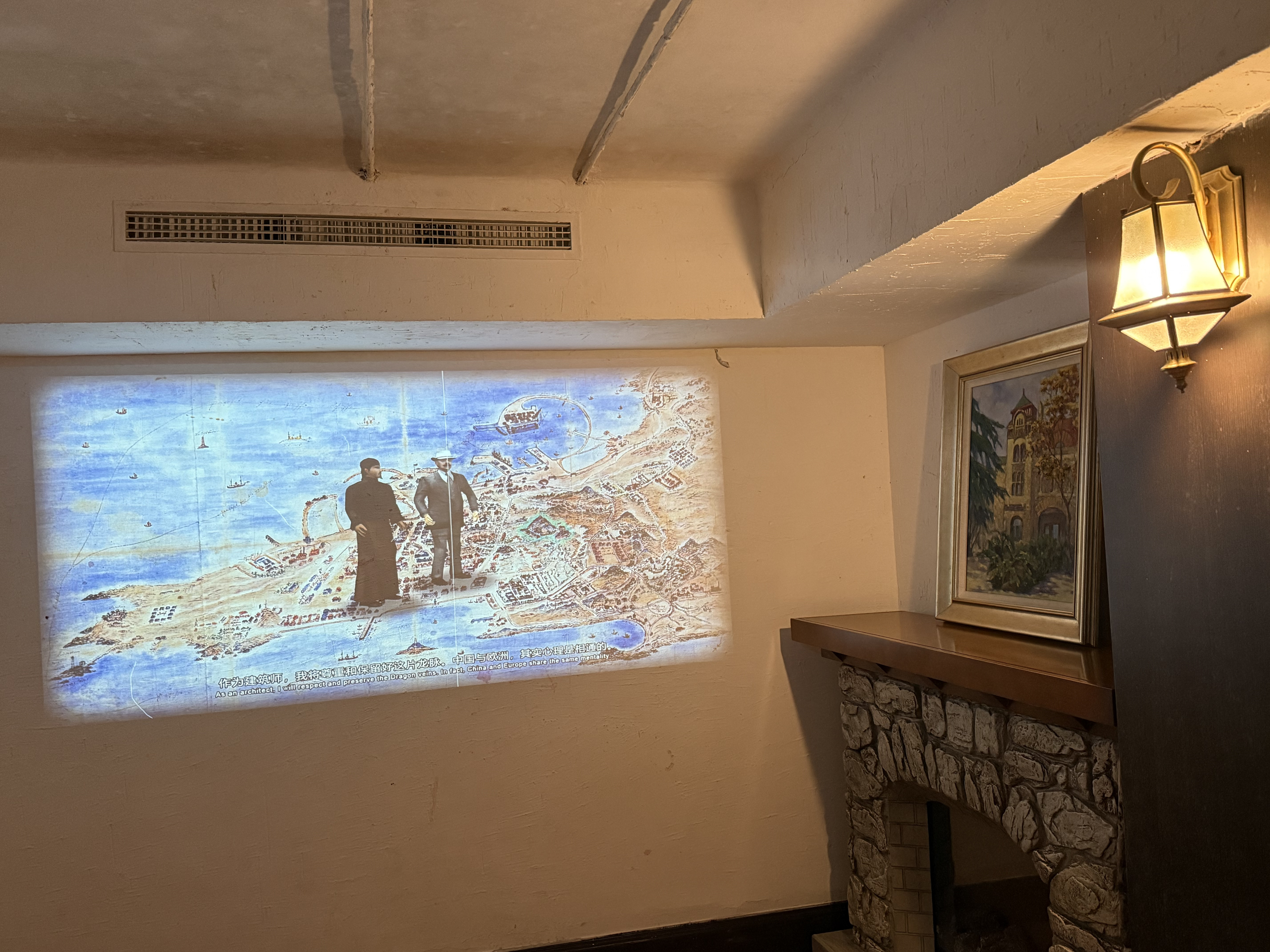 A projector presentation inside the Former German Governor's Residence, Qingdao, September 2025. Zaruhi Poghosyan/ CGTN
