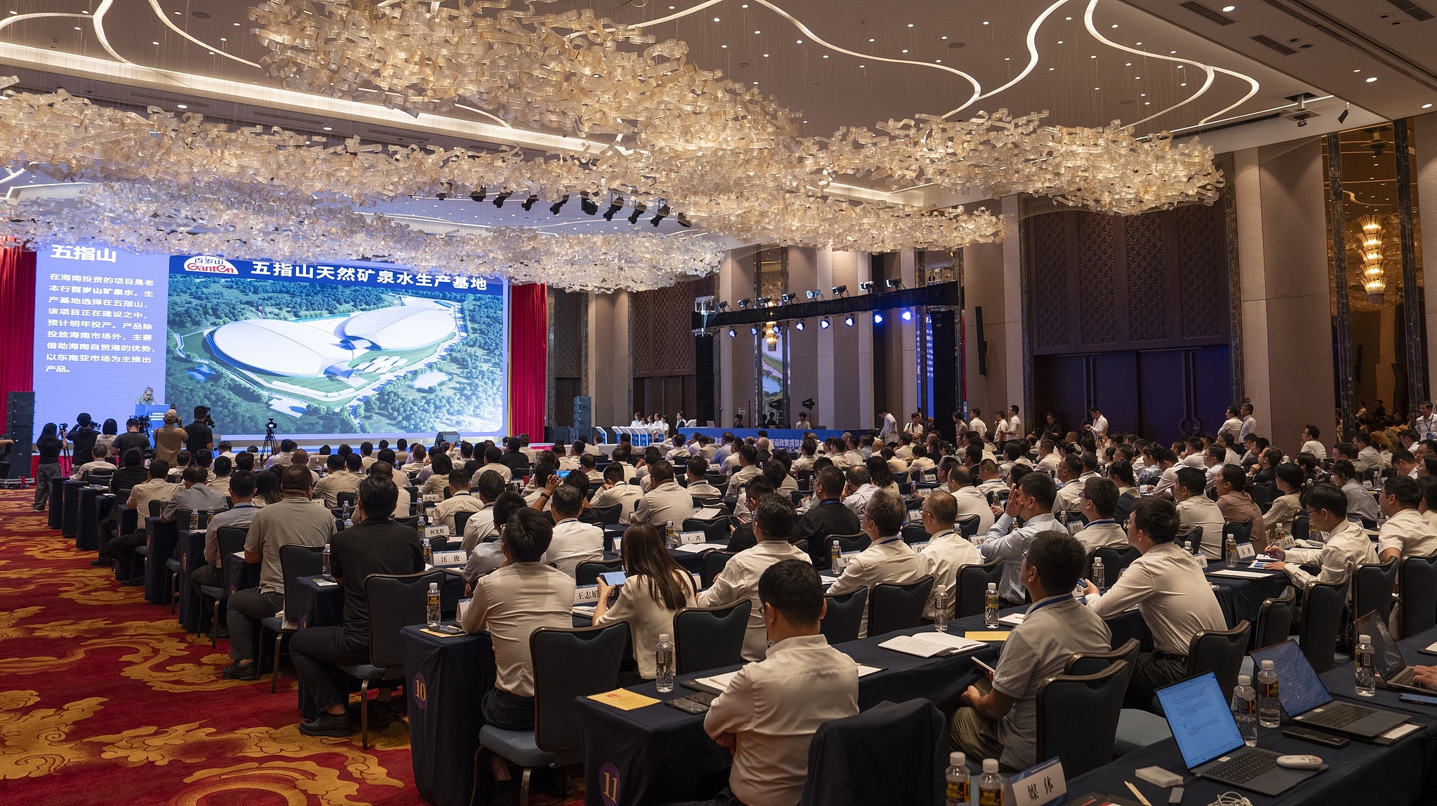 Participants gathered in a hall for a conference on the construction of the Hainan Free Trade Port at Haikou, China's Hainan Province, August 29, 2025. /VCG
