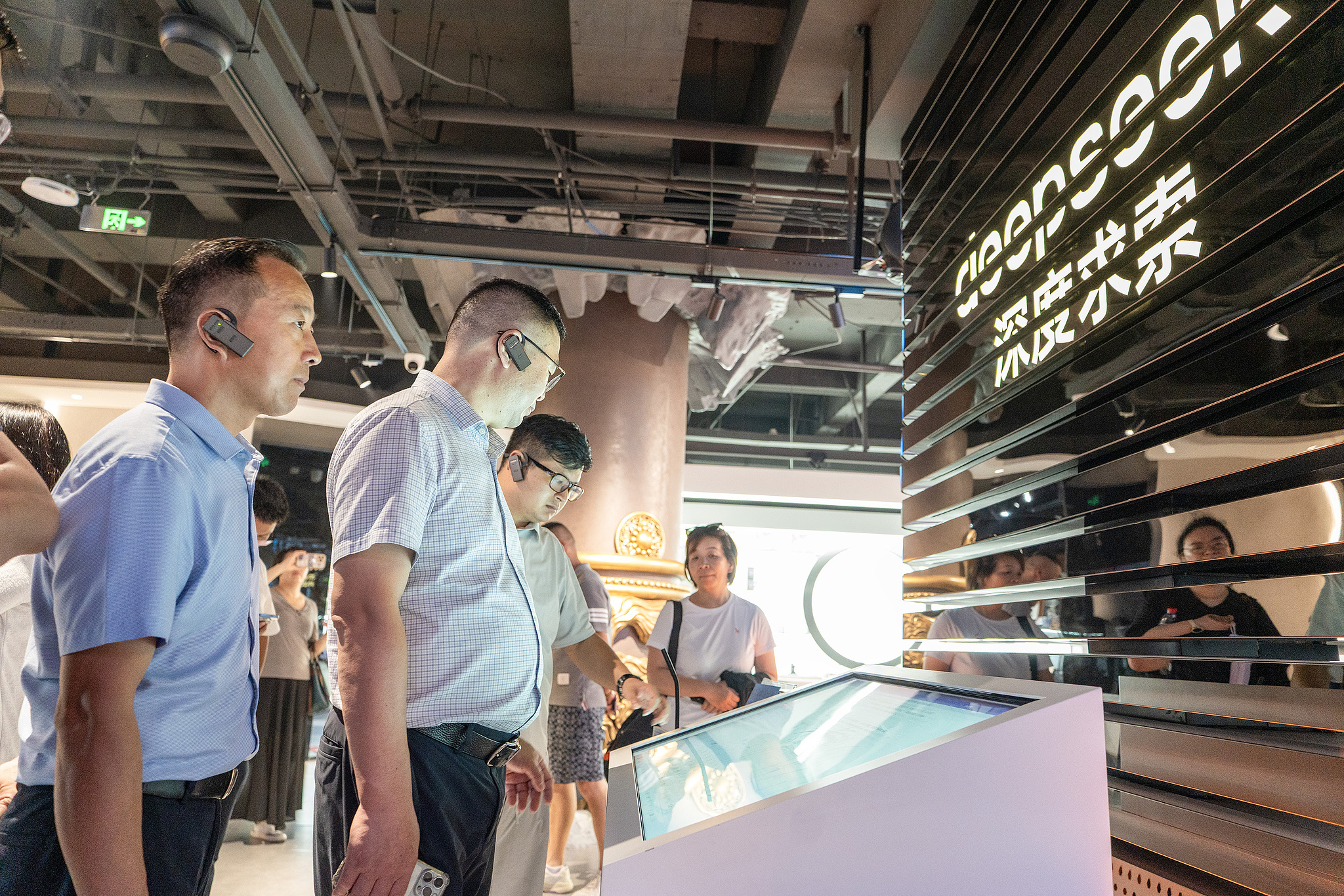 People experiencing DeepSeek technology in the Wensan Future Technology Experience Center in Xihu District, Hangzhou City, China's Zhejiang Province, September 16, 2025. /VCG
