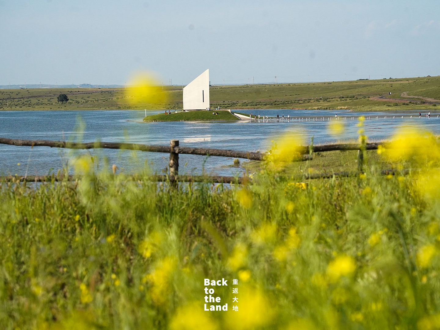 Laoli Lake, located in Ulanqab, Inner Mongolia, reflects the sky and steppe in perfect stillness. /CGTN