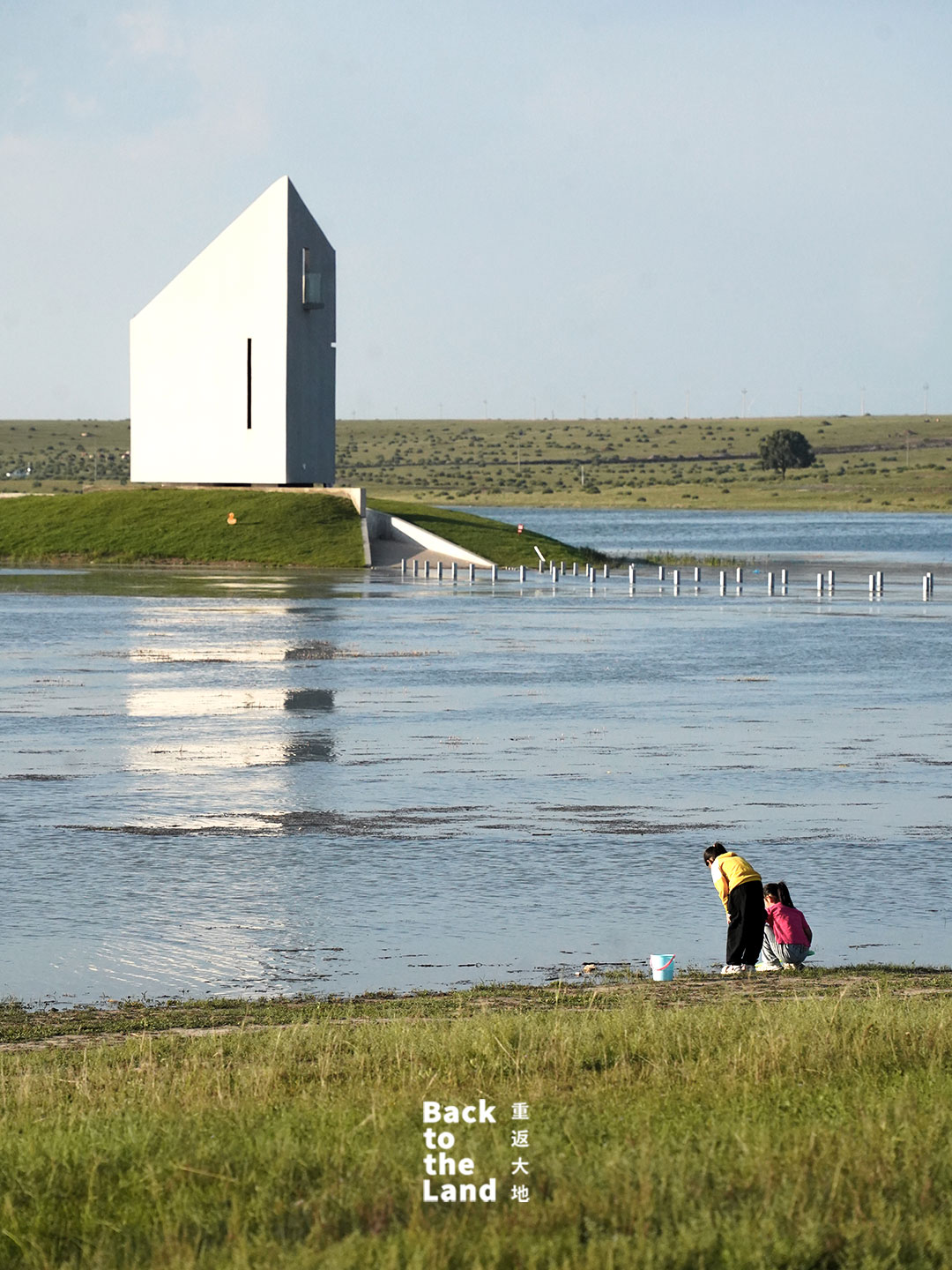 Laoli Lake, located in Ulanqab, Inner Mongolia, reflects the sky and steppe in perfect stillness. /CGTN