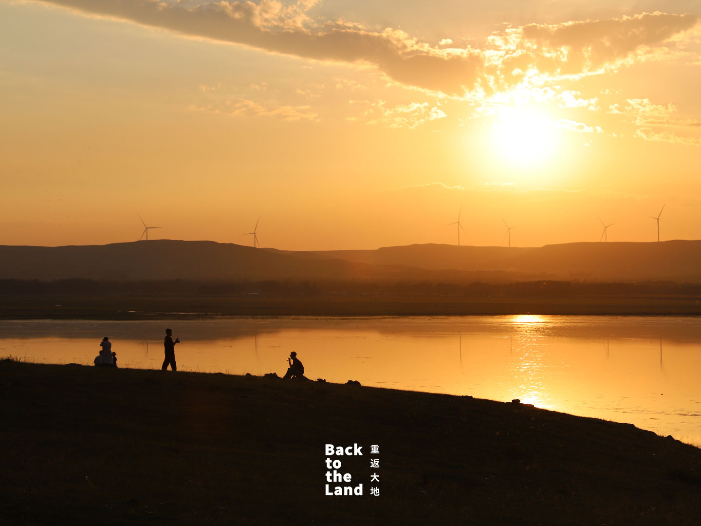 Laoli Lake, located in Ulanqab, Inner Mongolia, reflects the sky and steppe in perfect stillness. /CGTN