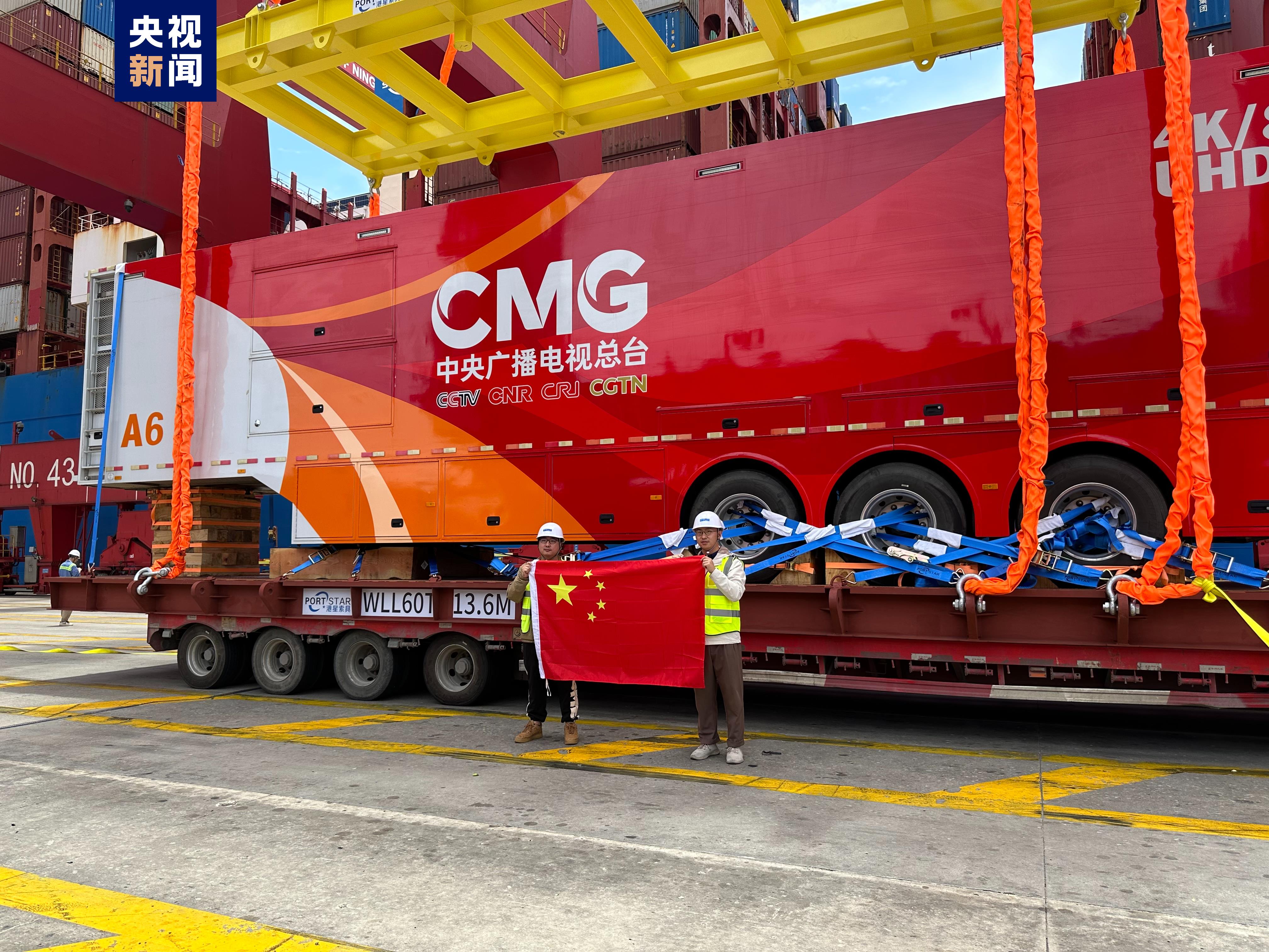 A file photo of a China Media Group (CMG) broadcasting vehicle in Ningbo, east China's Zhejiang Province, May 30, 2024. /CMG