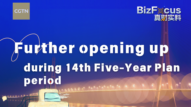 China opens up further during 14th Five-Year Plan period