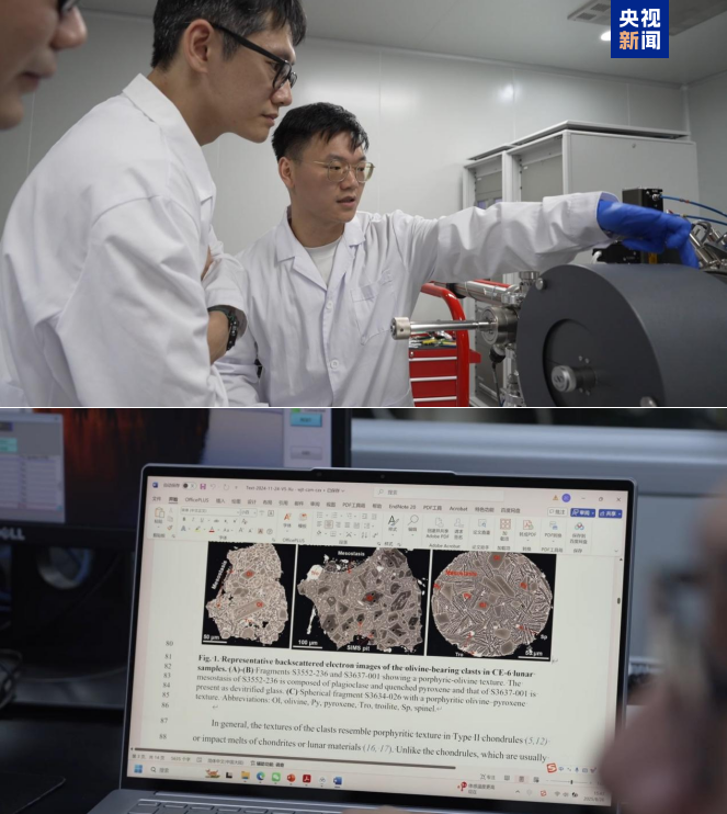 Scientists study lunar samples. /CMG