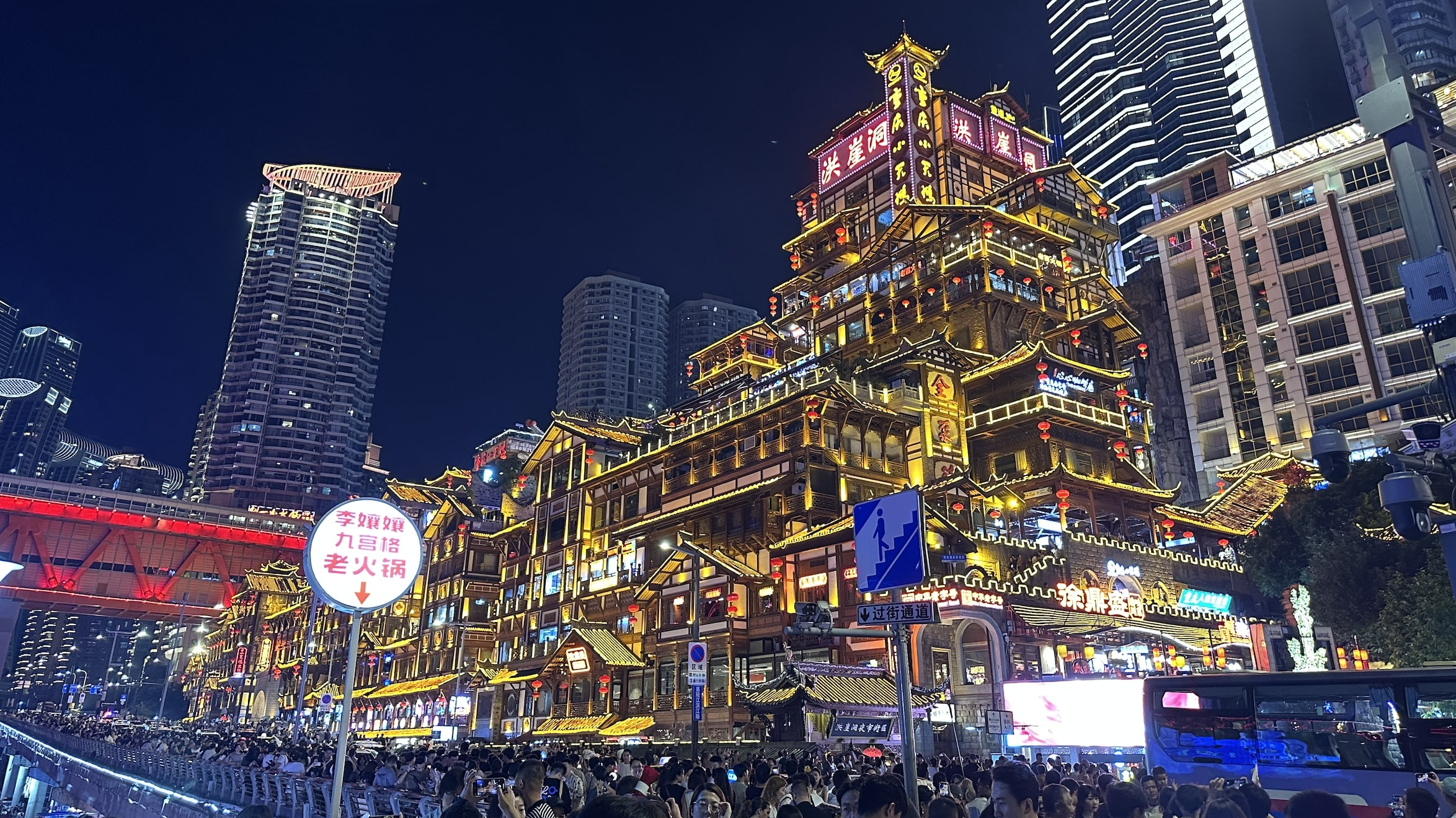 A view of the Hongyadong in Chongqing, October 10, 2025. /Ankit Prasad