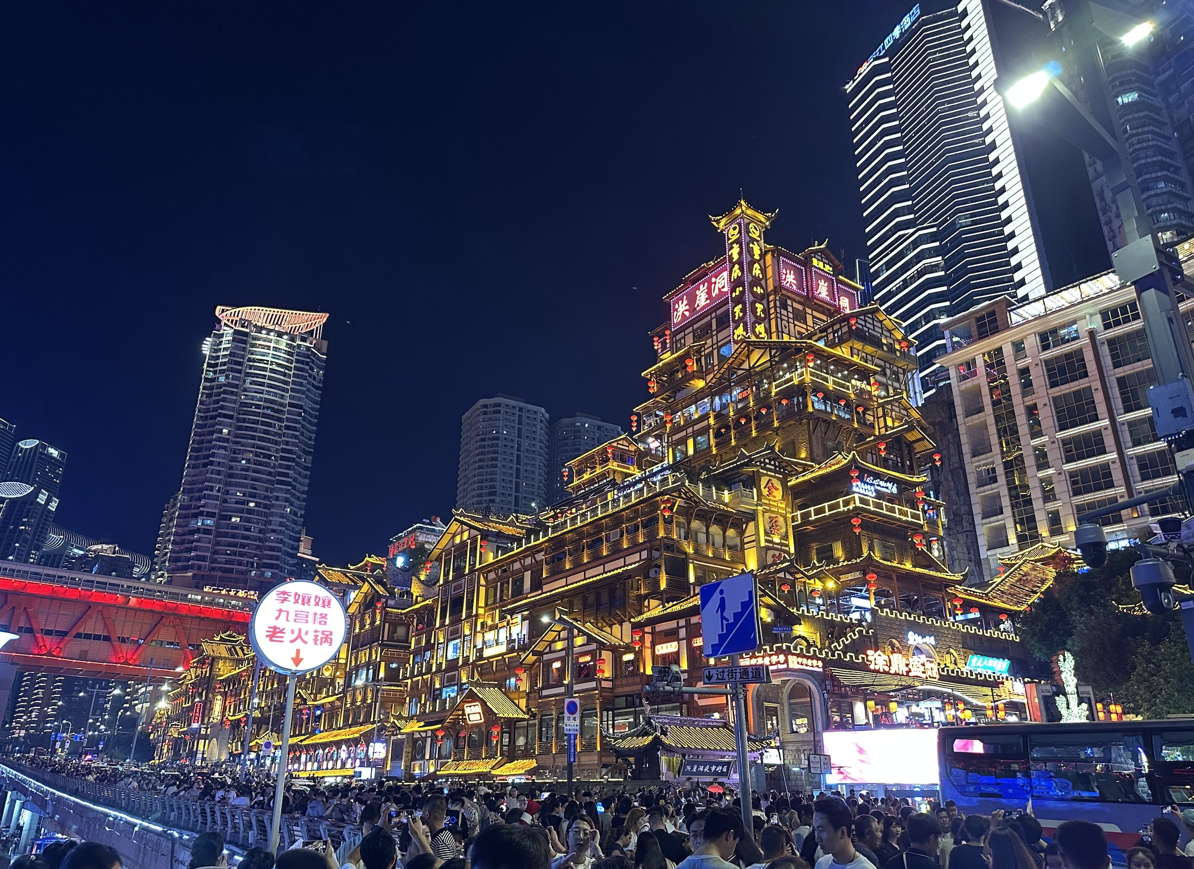 A view of the Hongyadong in Chongqing, October 10, 2025. /Ankit Prasad