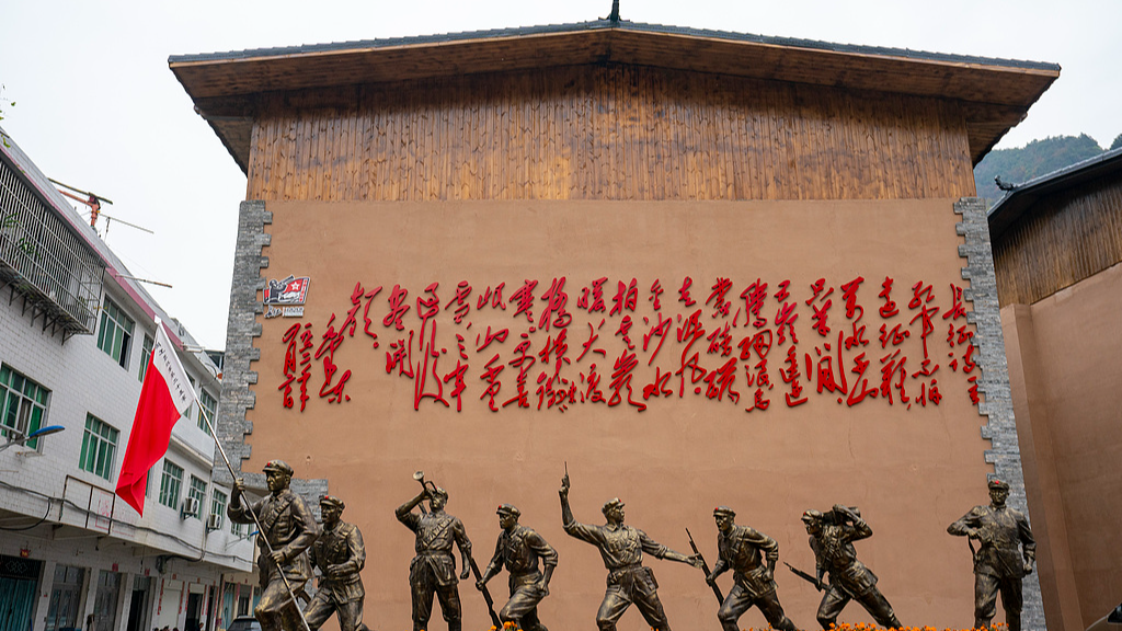 Tech brings history back to life at Long March National Cultural Park