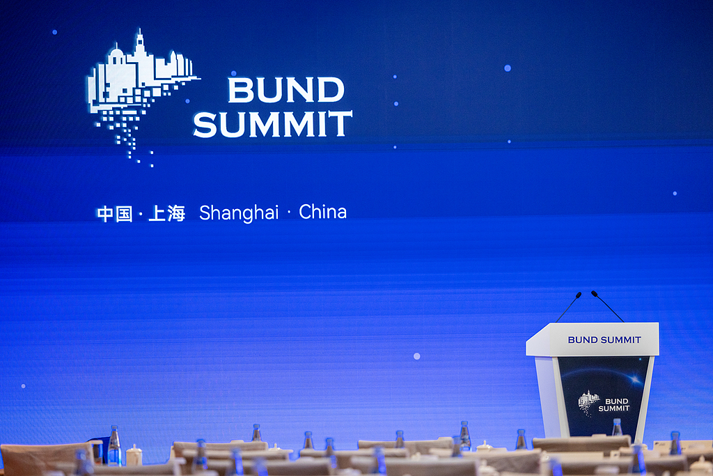 The main venue of the Bund Summit in Shanghai, China, October 23, 2025. /VCG