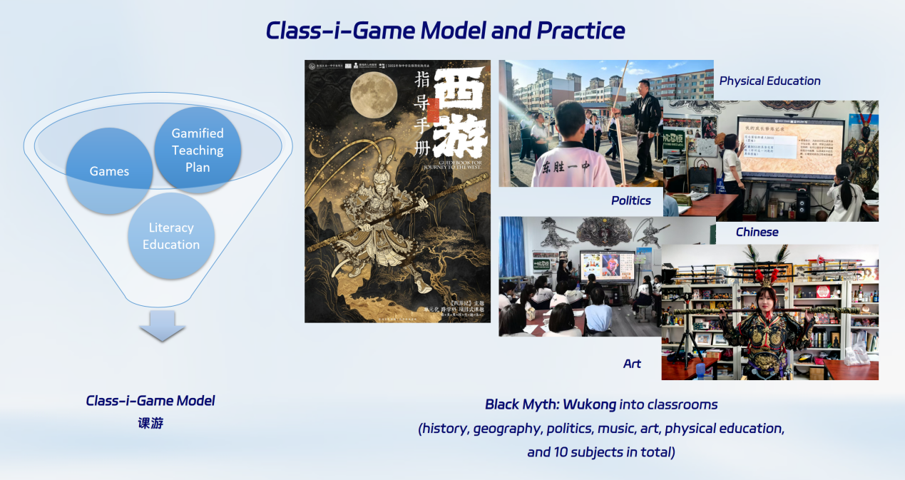 Game literacy: A new lens for China's mega-gaming society