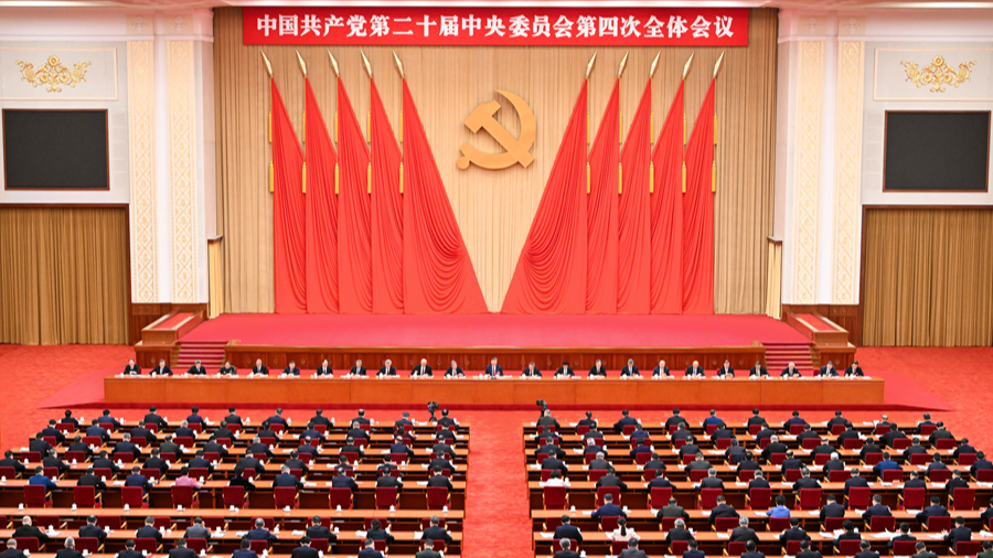 Key takeaways from 20th CPC Central Committee's 4th plenum communique