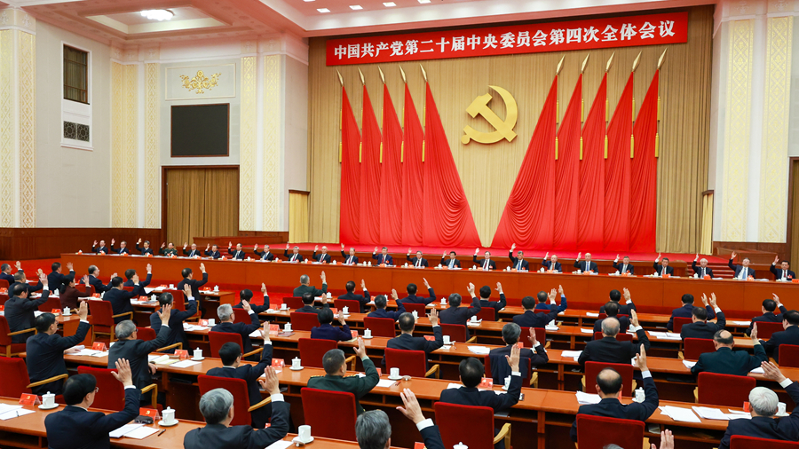 The 20th Central Committee of the Communist Party of China convenes its fourth plenary session from October 20 to 23 in Beijing, China. /Xinhua