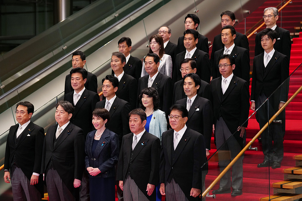 Japan's new Prime Minister Sanae Takaichi and members of her cabinet pose for a group photo outside the Prime Minister's Office in Tokyo, Japan, on October 21, 2025. /CFP