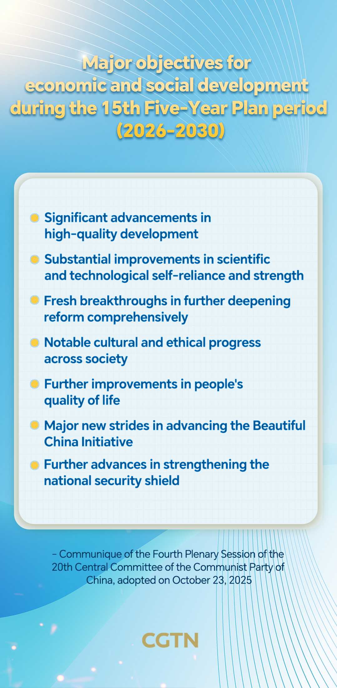 China unveils development blueprint for the next five years