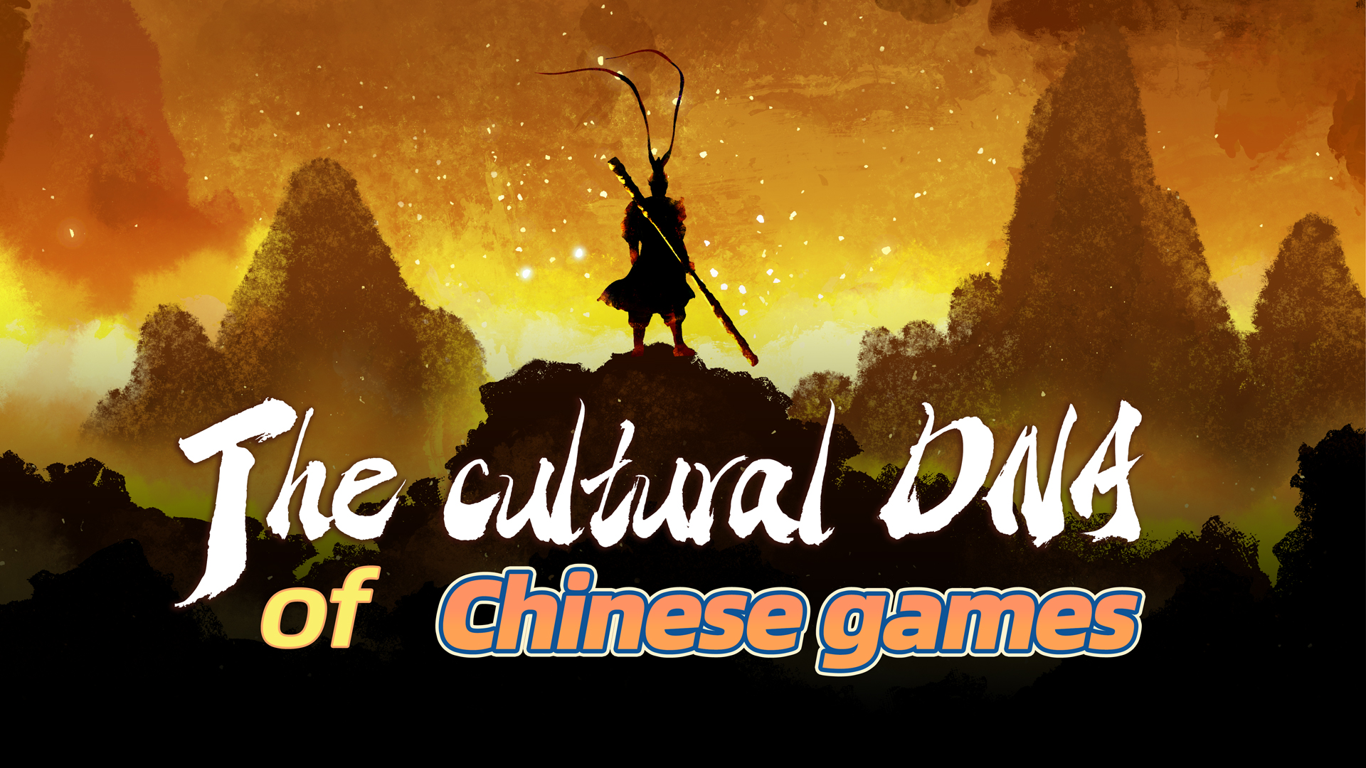 The cultural DNA of Chinese games​