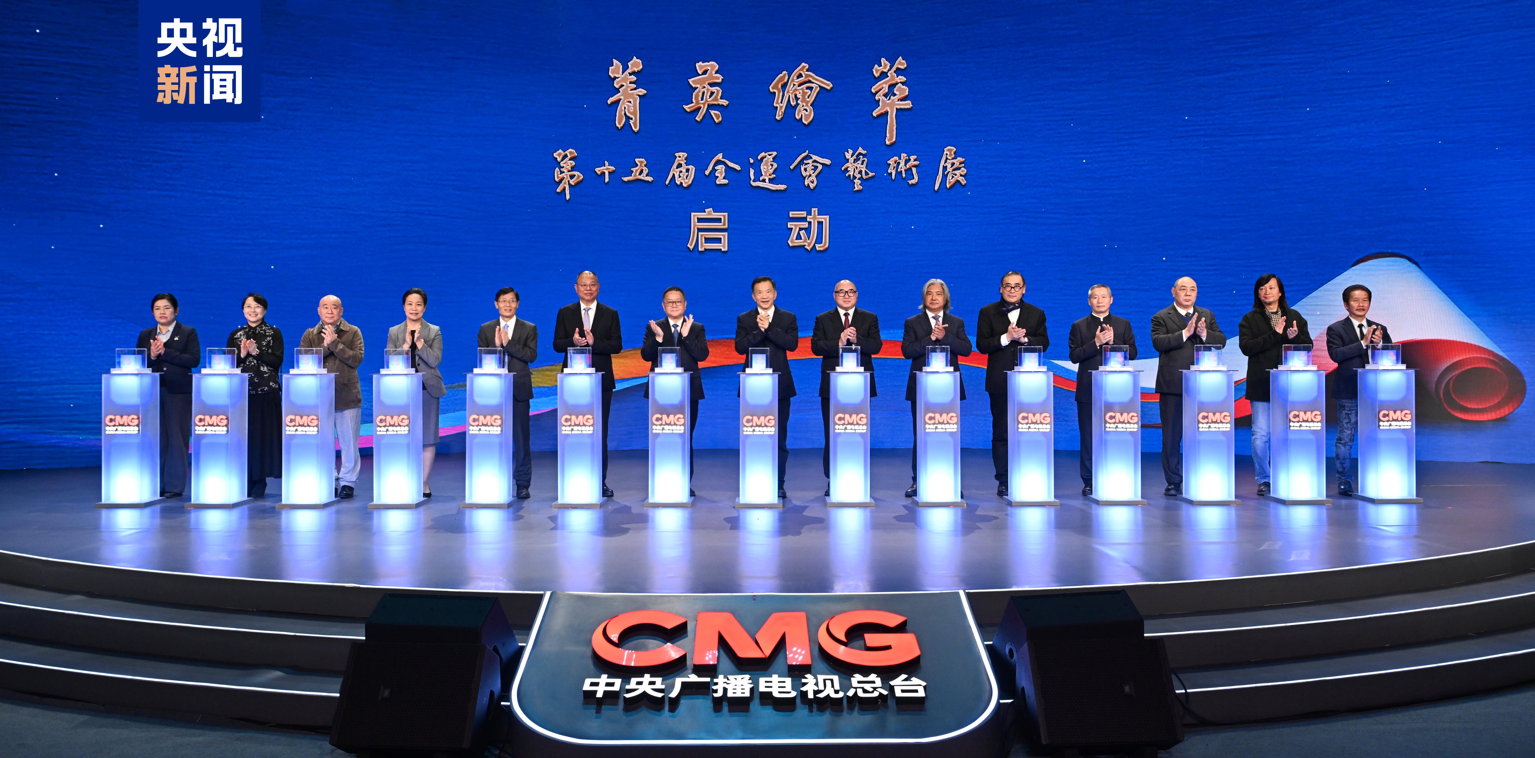 The launch ceremony of the 