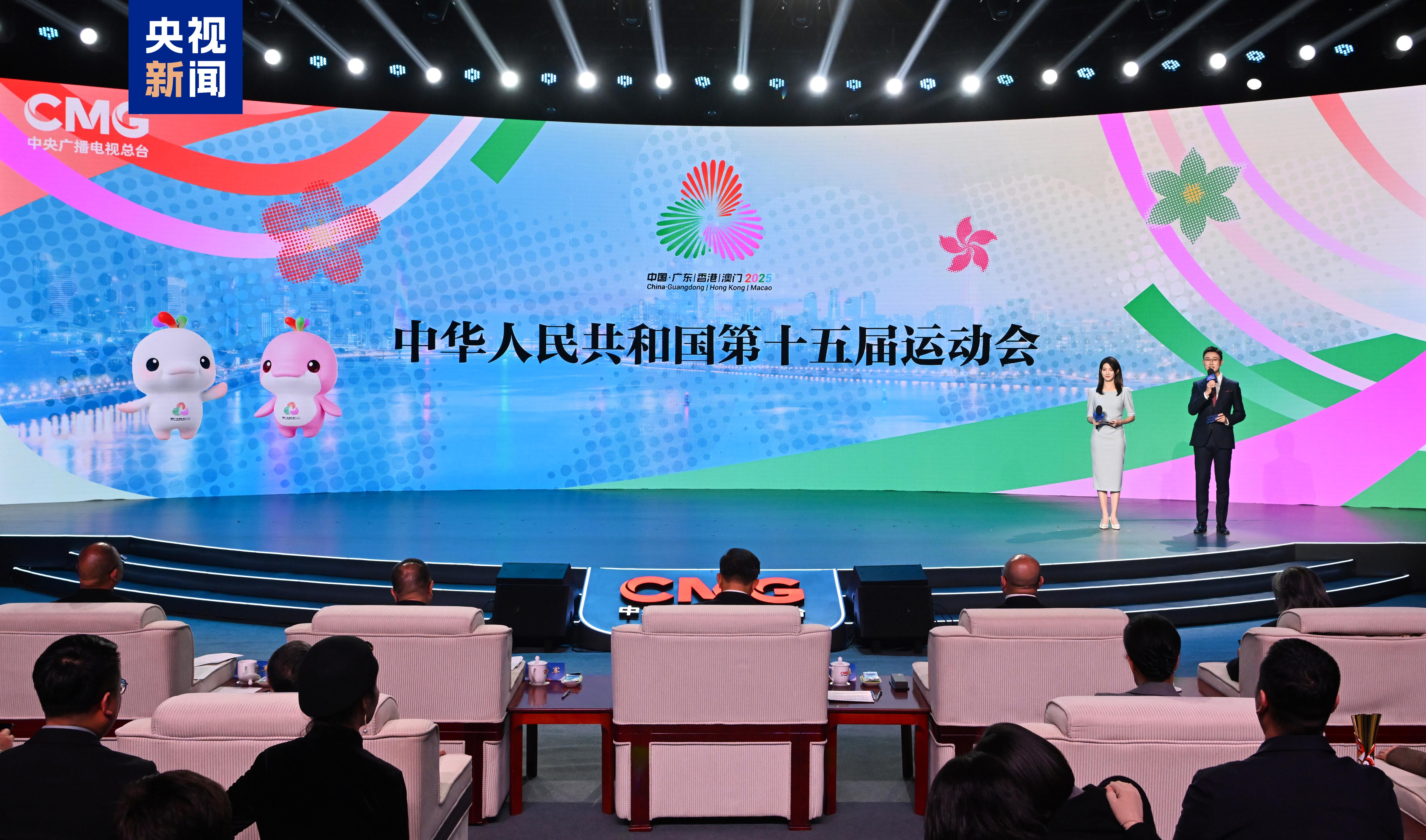 The launch ceremony of the 