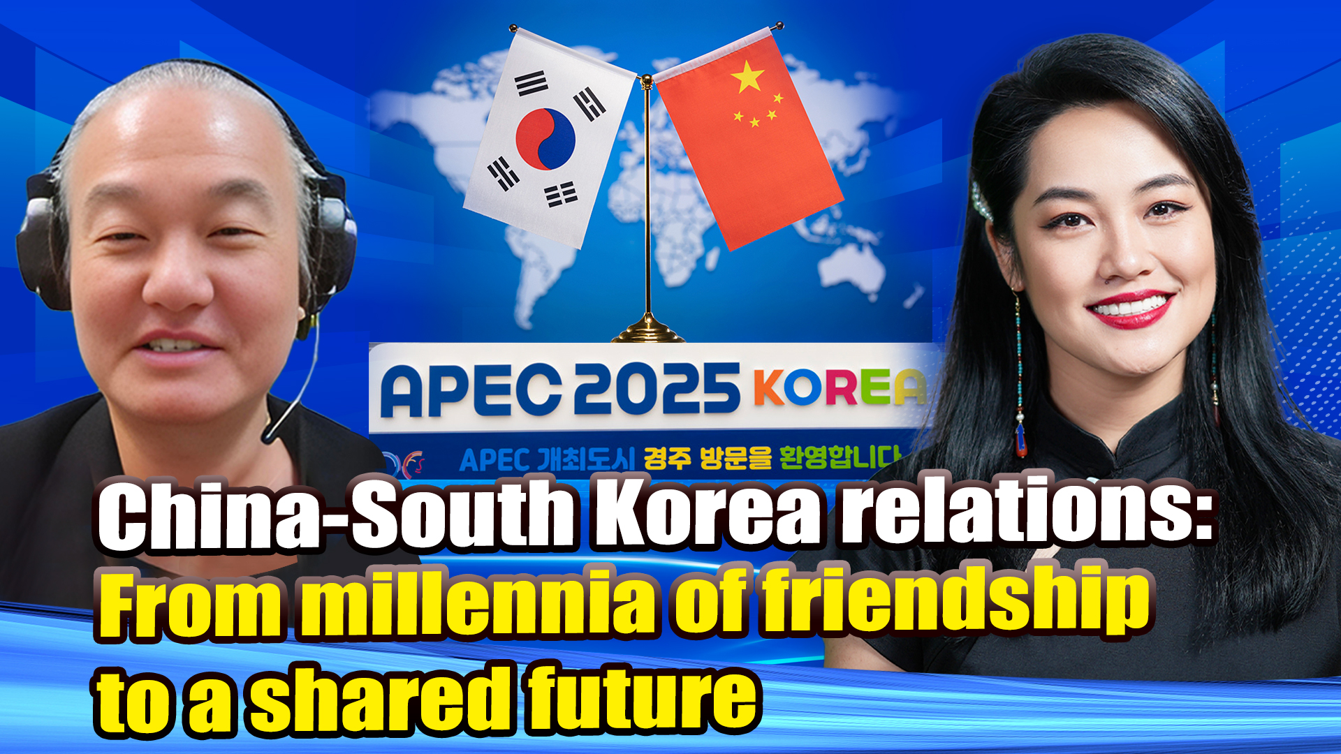 China-South Korea relations: From millennia of friendship to a shared future