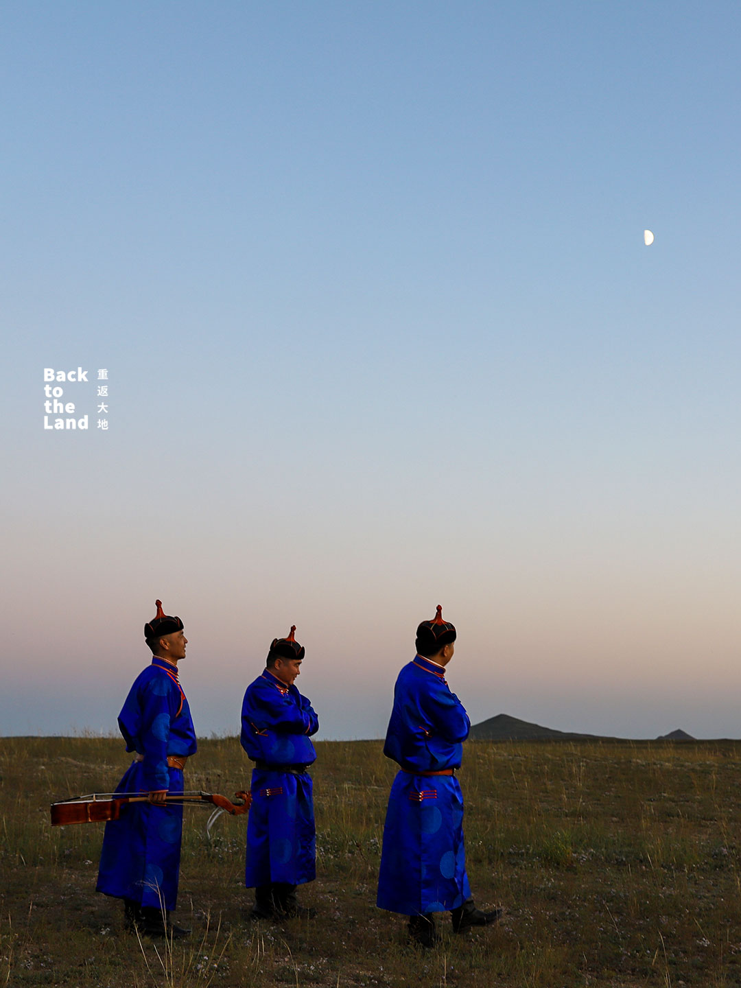 Morin khuur players walk on the grasslands of Inner Mongolia. /CGTN