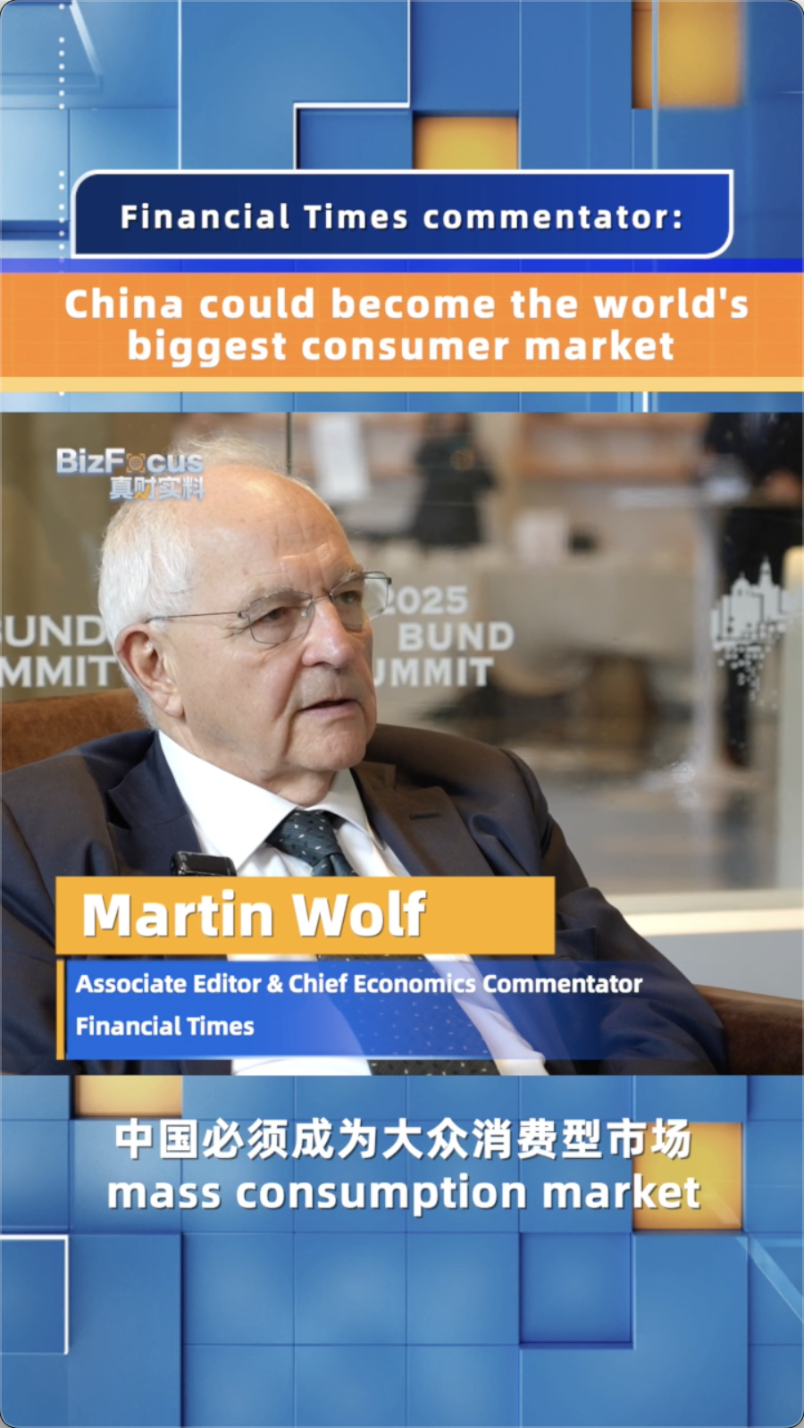 FT commentator: China could become the world's biggest consumer market