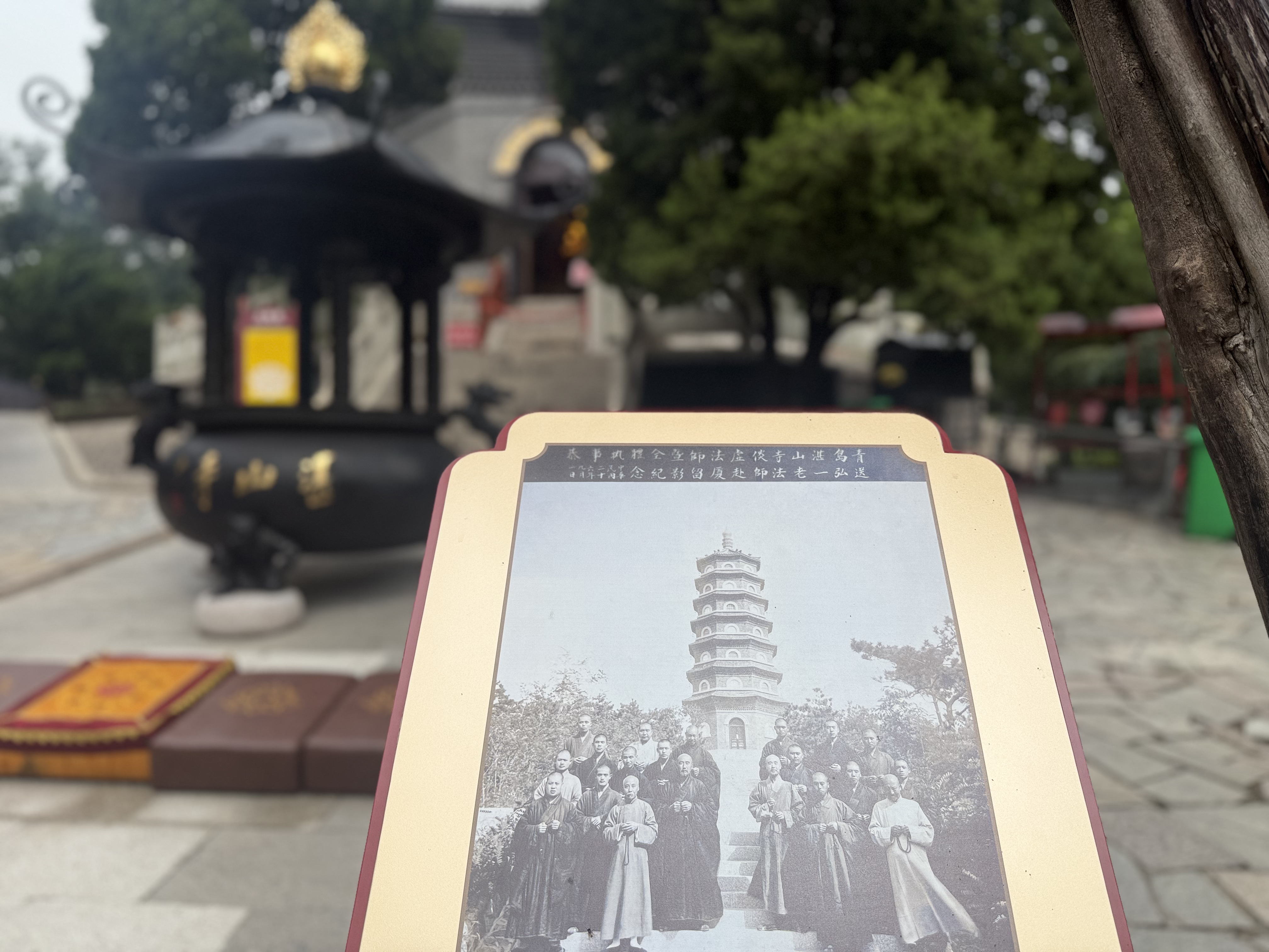 A photo plaque gives insight into the history of a pagoda at Zhanshan Temple, Qingdao, Shandong Province, China, September 2025. Zaruhi Poghosyan /CGTN