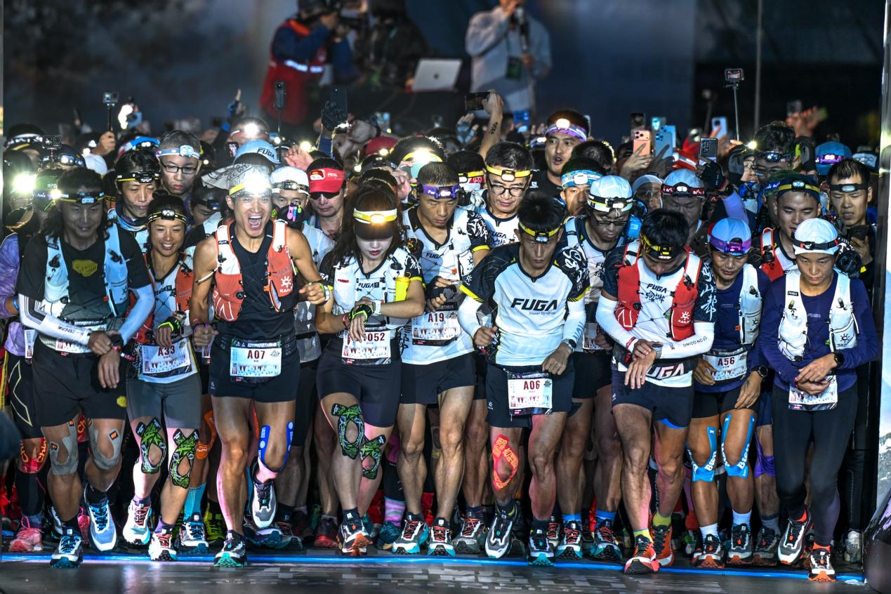 Participants cross the starting line at the 2025 (Kailas) Mogan Mountain Running Race on October 25, 2025. /CGTN