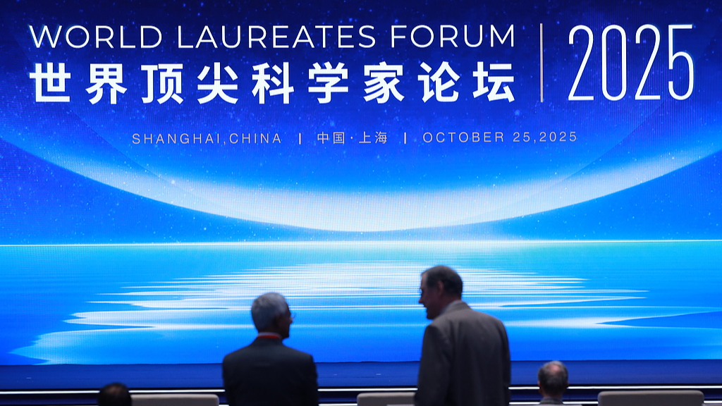 Shanghai hosts 2025 World Laureates Forum on 'Science in Future'