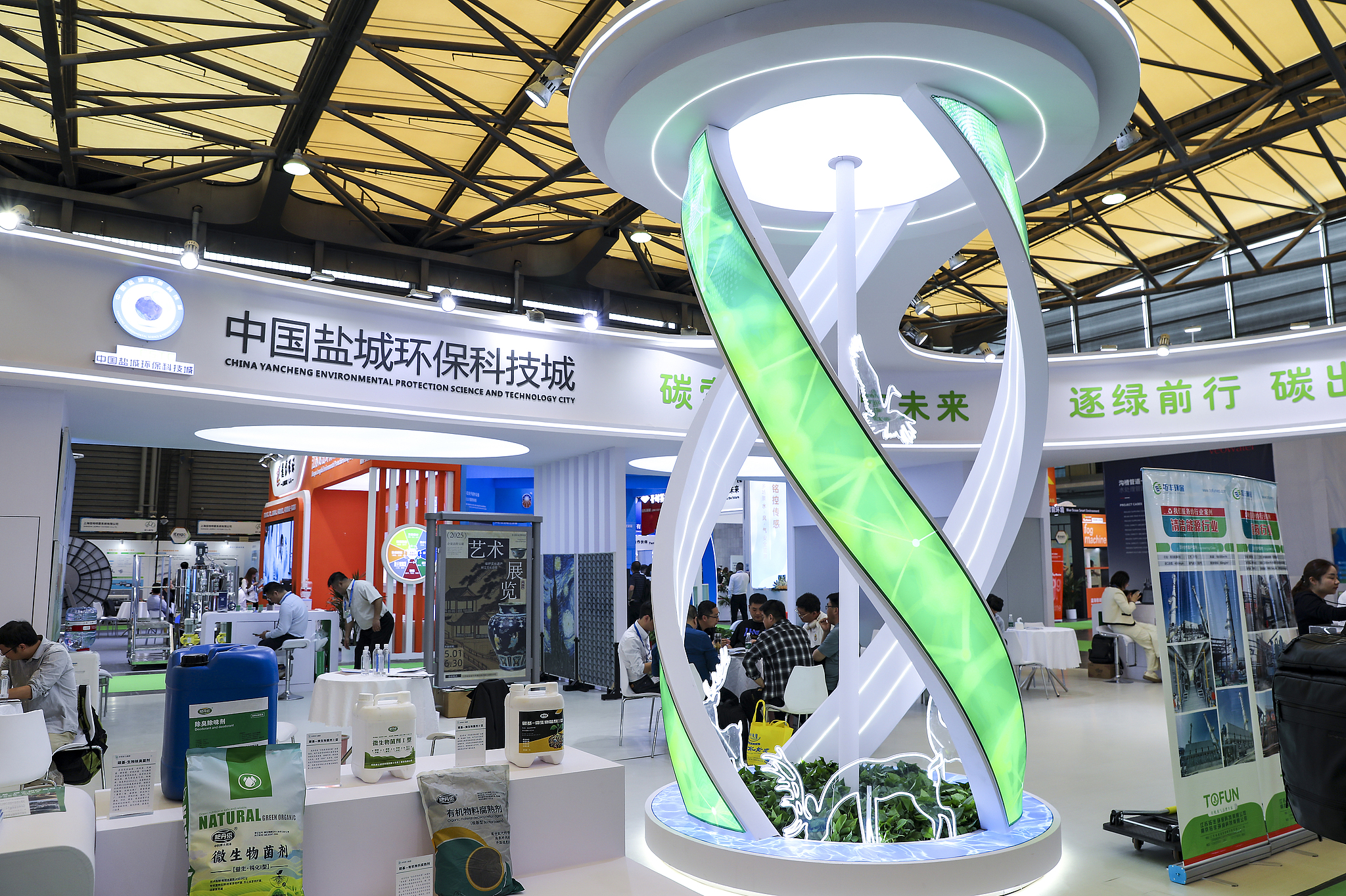 Exhibition area of Yancheng Environmental Protection Science and Technology City at the 26th China Environmental Expo, Shanghai, China, April 21, 2025. /VCG