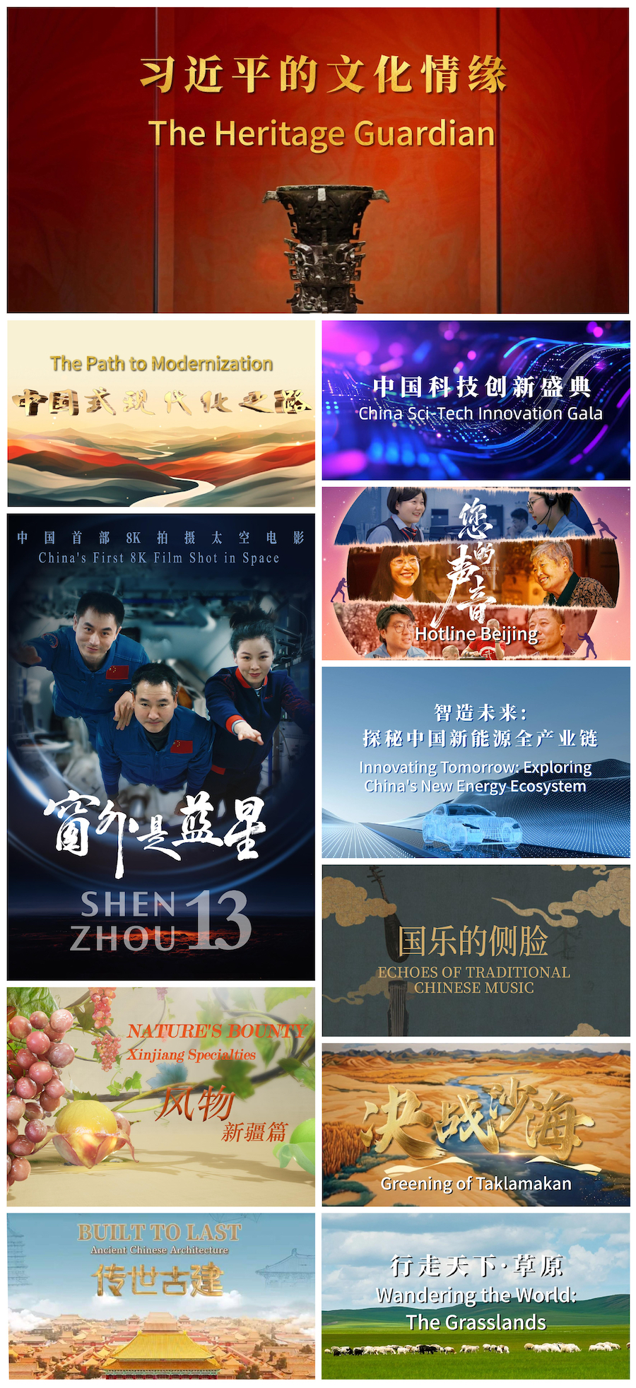 CMG premium programs. /CMG