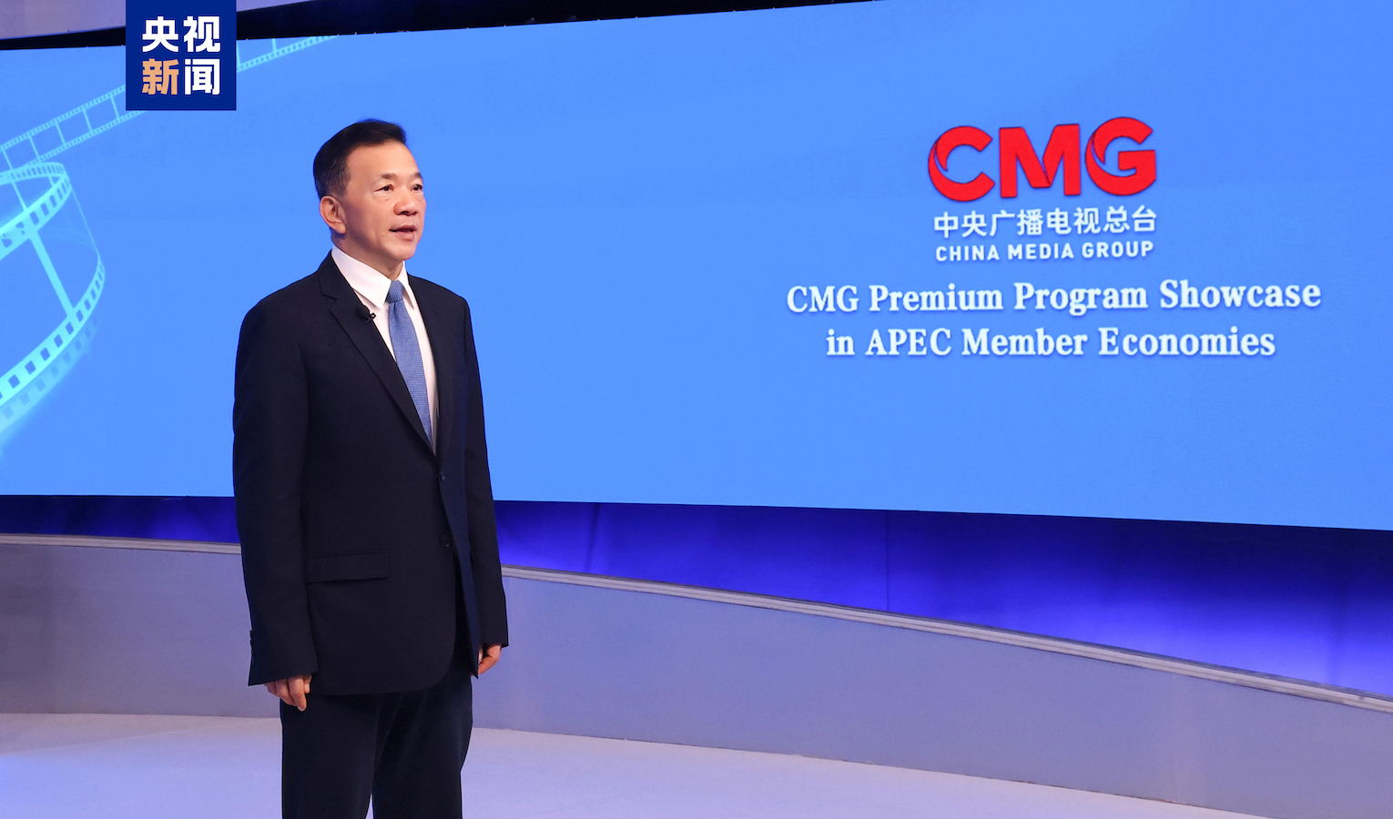 Shen Haixiong, vice minister of the Publicity Department of the Communist Party of China Central Committee and president of CMG. /CMG