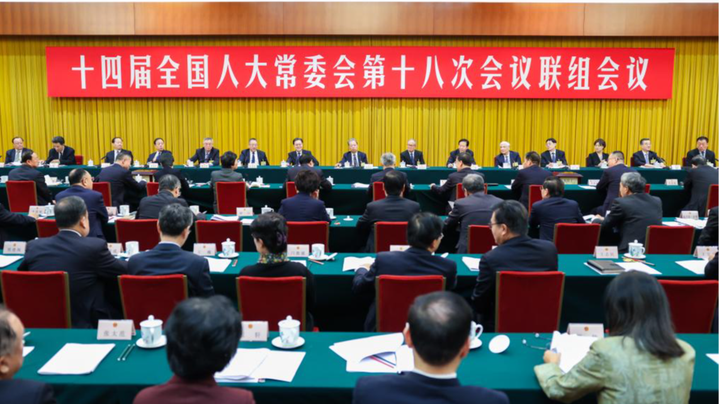 Chinese govt vows to advance state-owned enterprise, asset reform