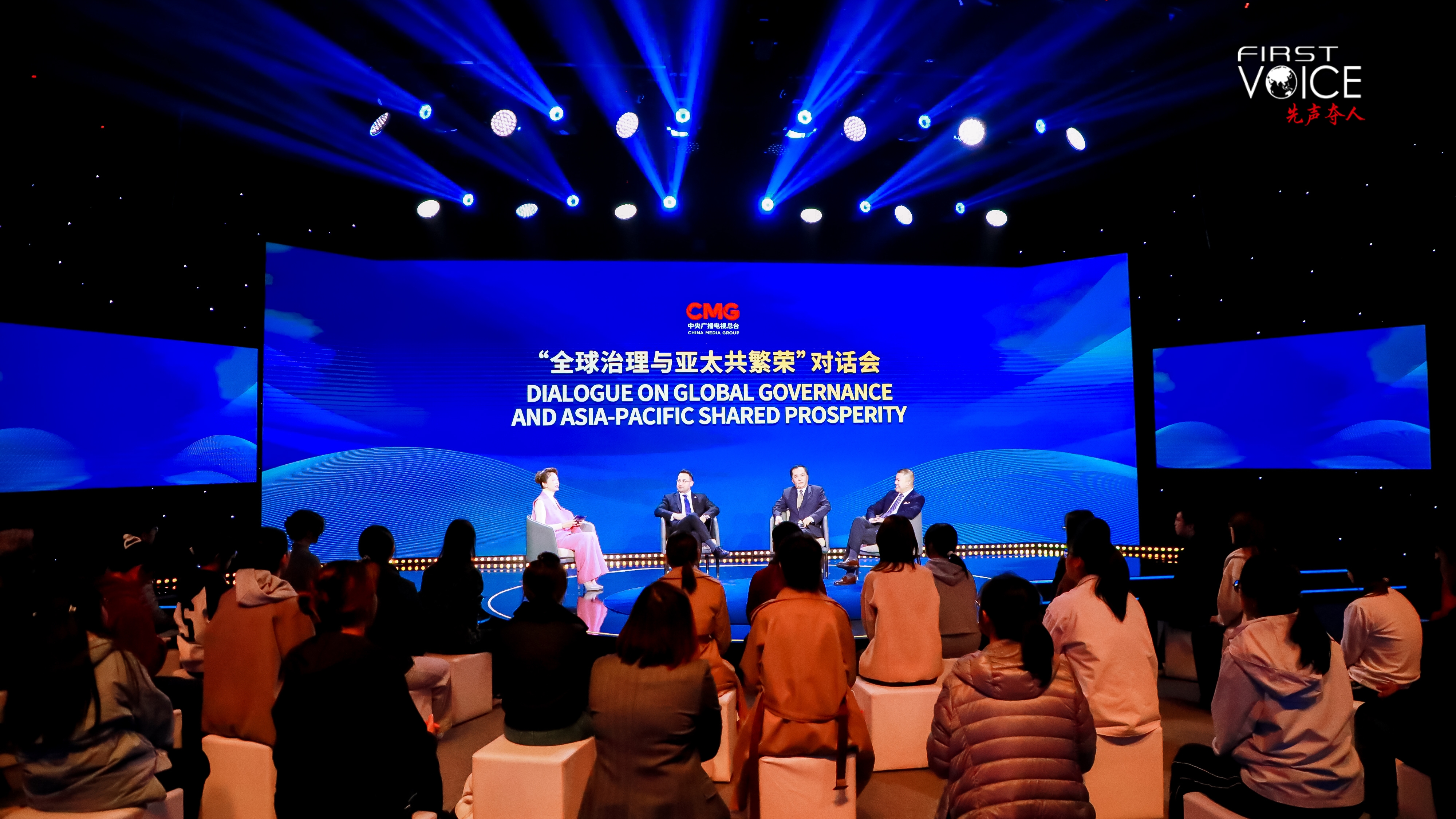 Dialogue, development and shared prosperity