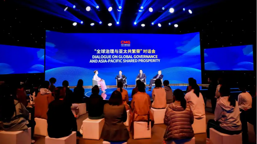 A dialogue on global governance and shared prosperity in the Asia-Pacific was recently held in Beijing. /CMG