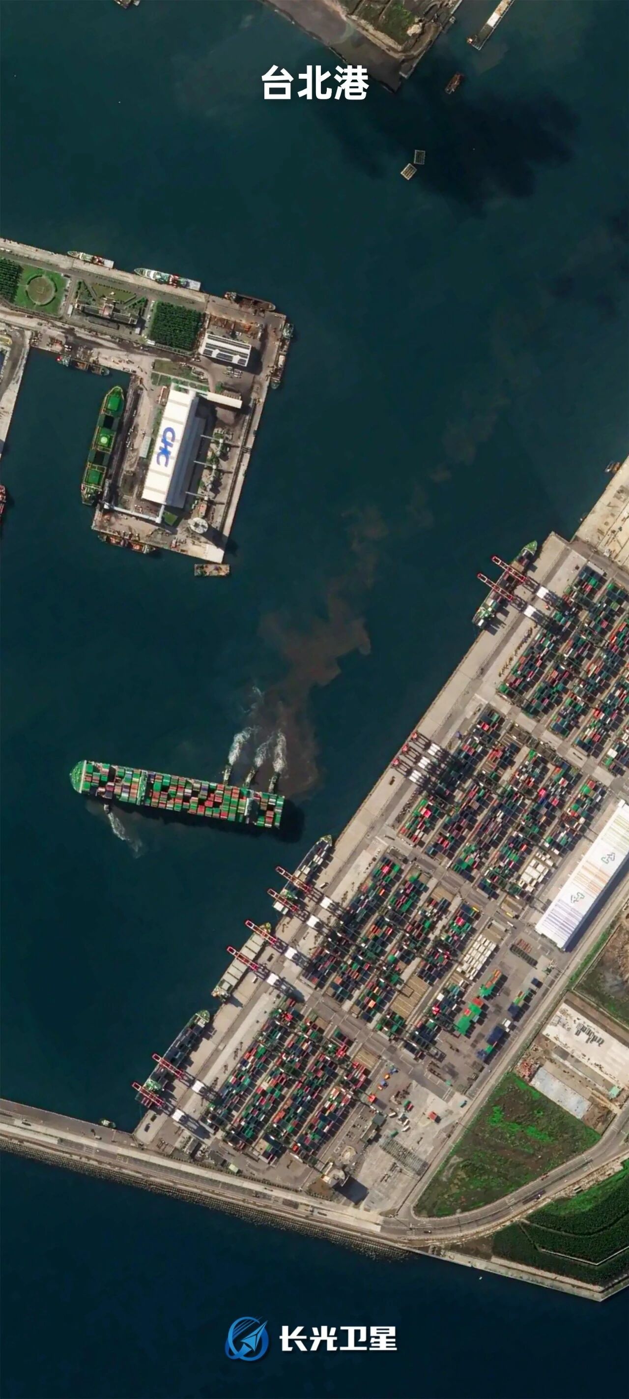 A satellite image of Port of Taipei in China's Taiwan region, captured by Jilin-1. /Chang Guang Satellite Technology