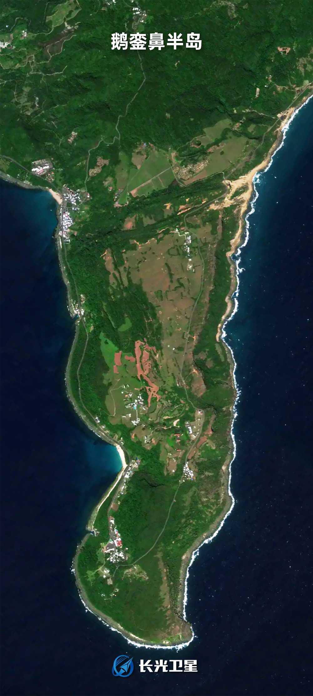 A satellite image of the Eluanbi Peninsula in China's Taiwan region, captured by Jilin-1. /Chang Guang Satellite Technology