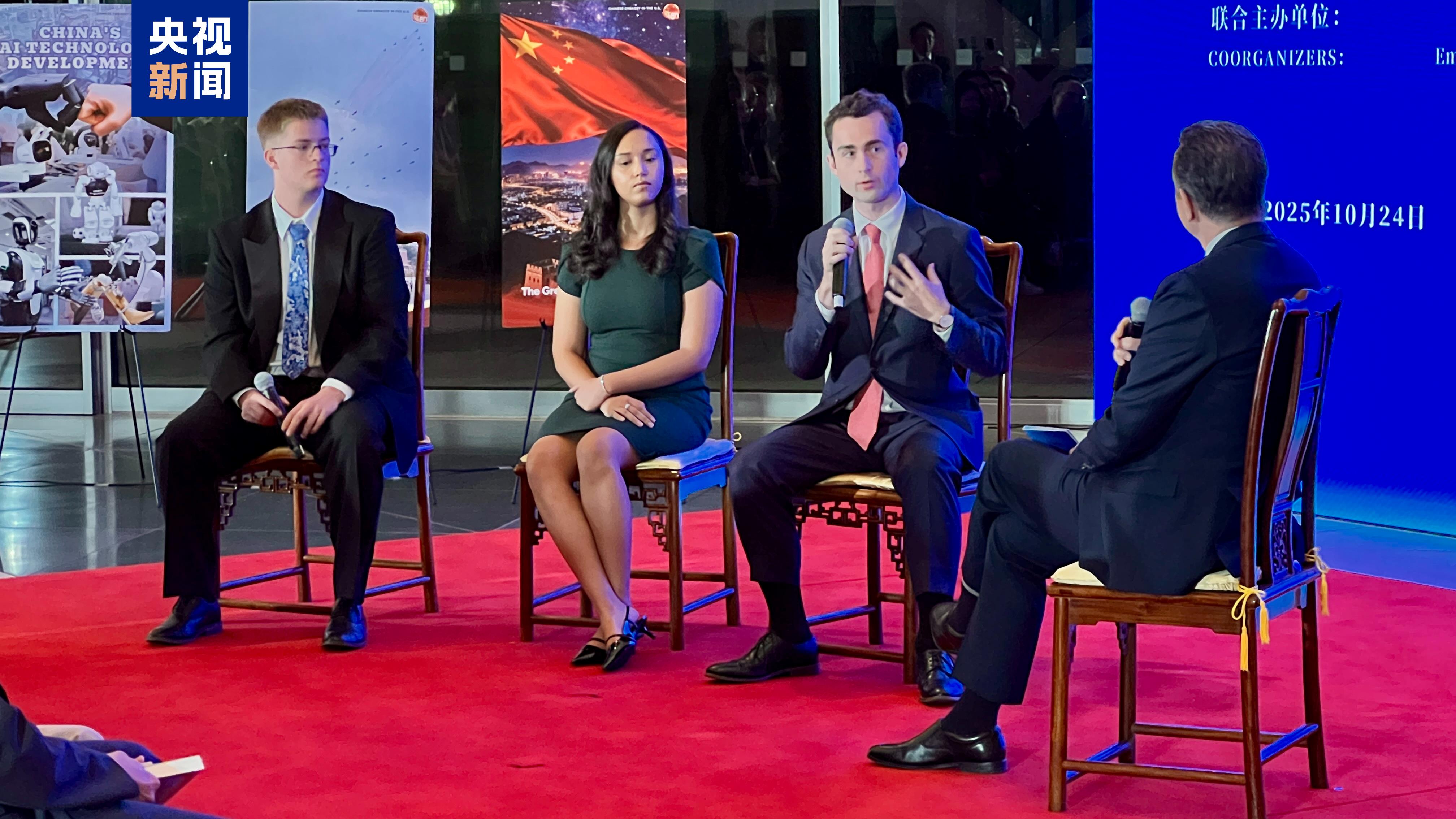 Youth representatives discuss during the dialogue session. /CMG