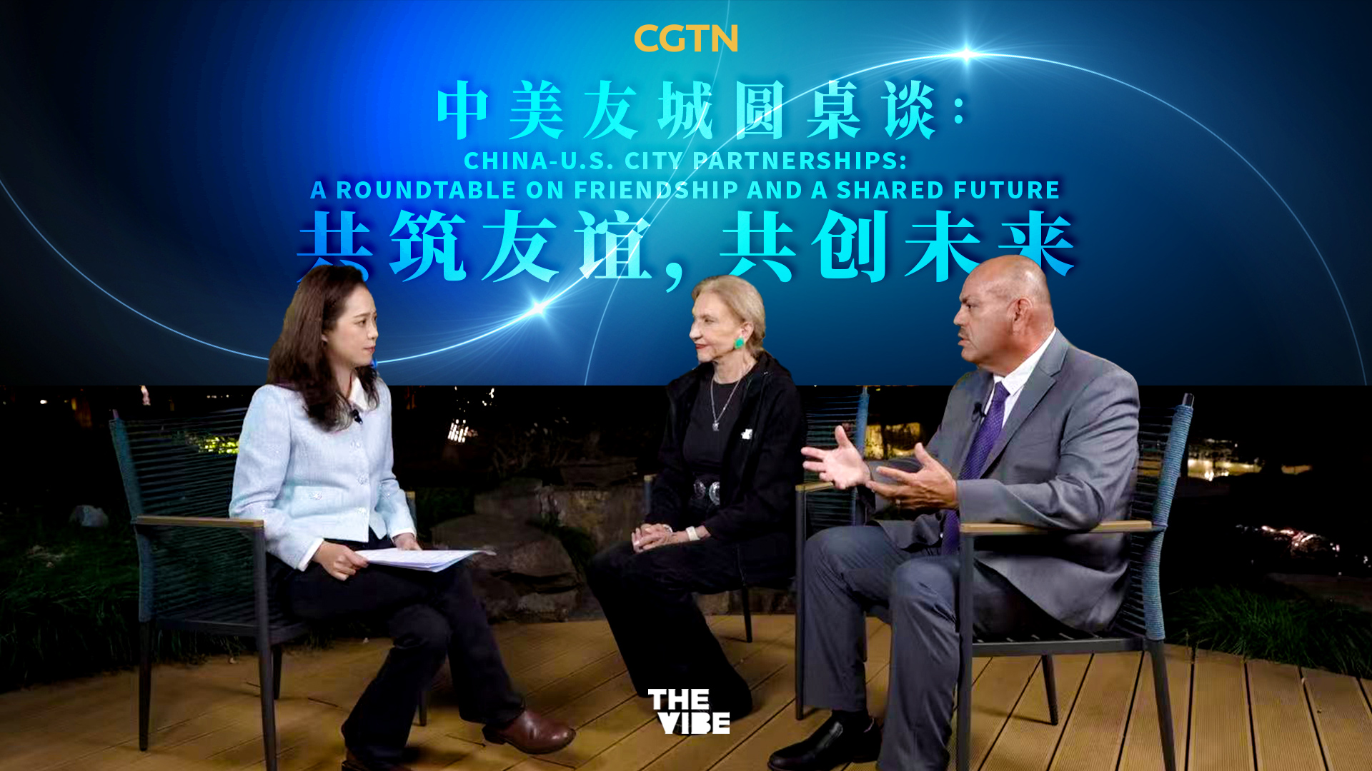 Watch: China-U.S. City Partnerships