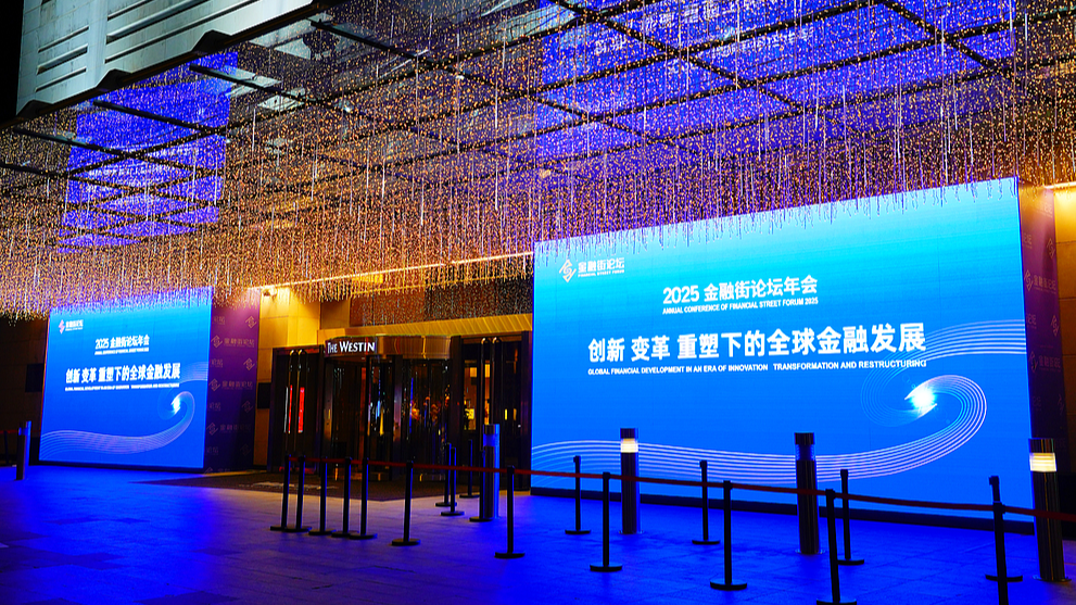 Xin Ge: Finance as a strategic spine of China's 15th Five-Year Plan