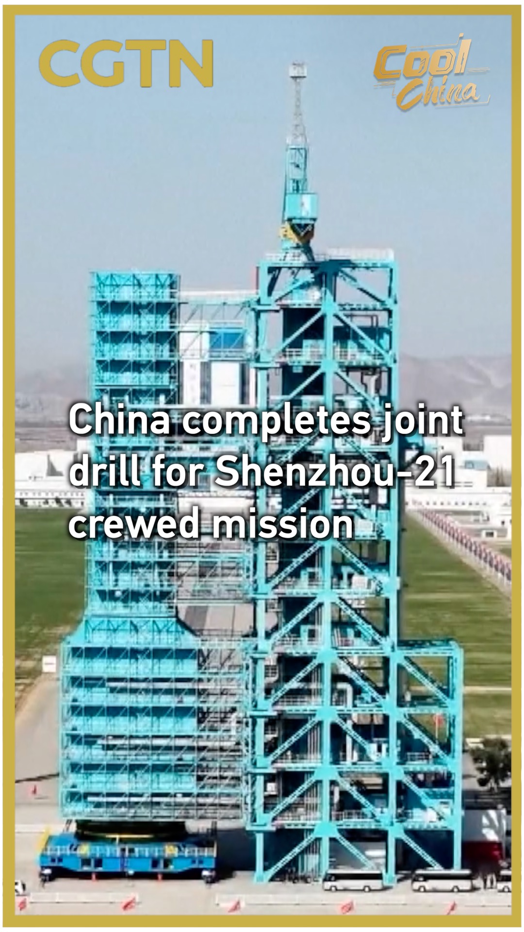 China completes joint drill for Shenzhou-21 crewed mission