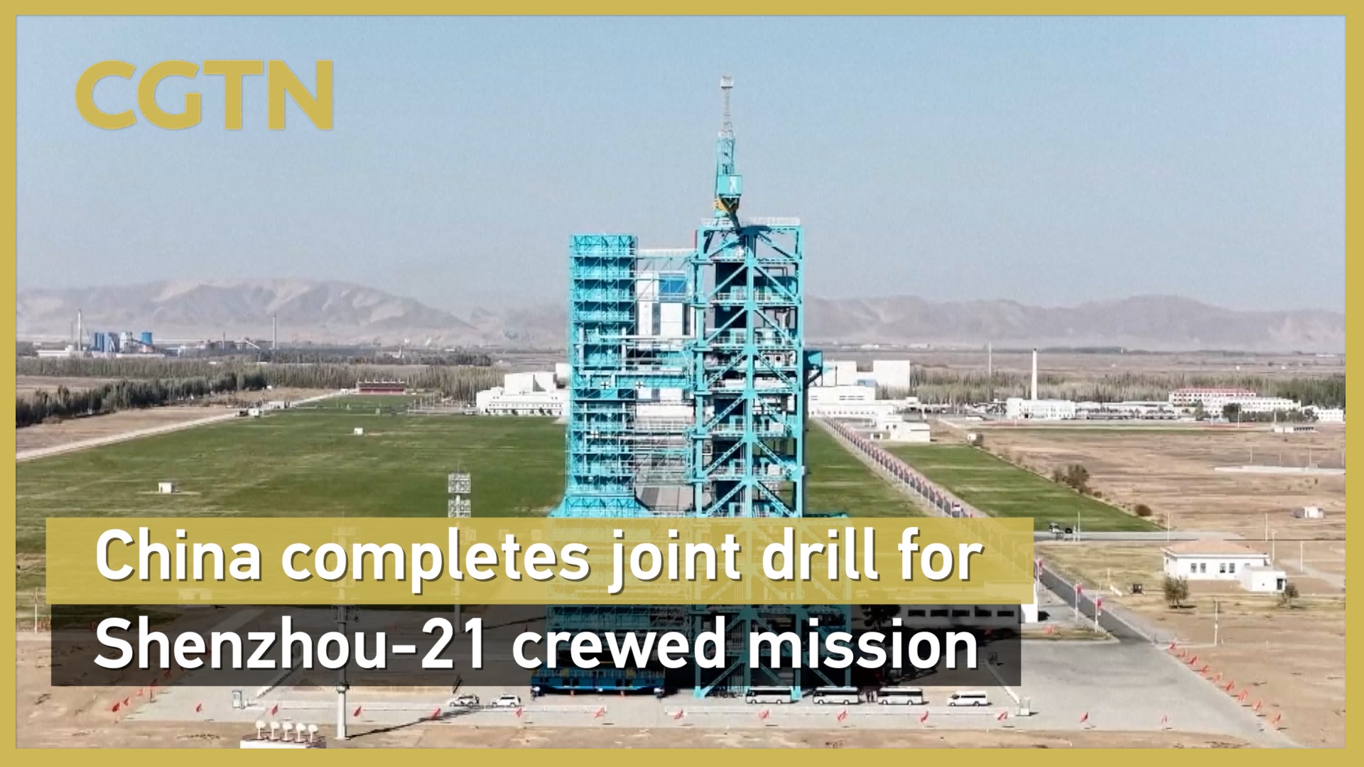 China completes joint drill for Shenzhou-21 crewed mission