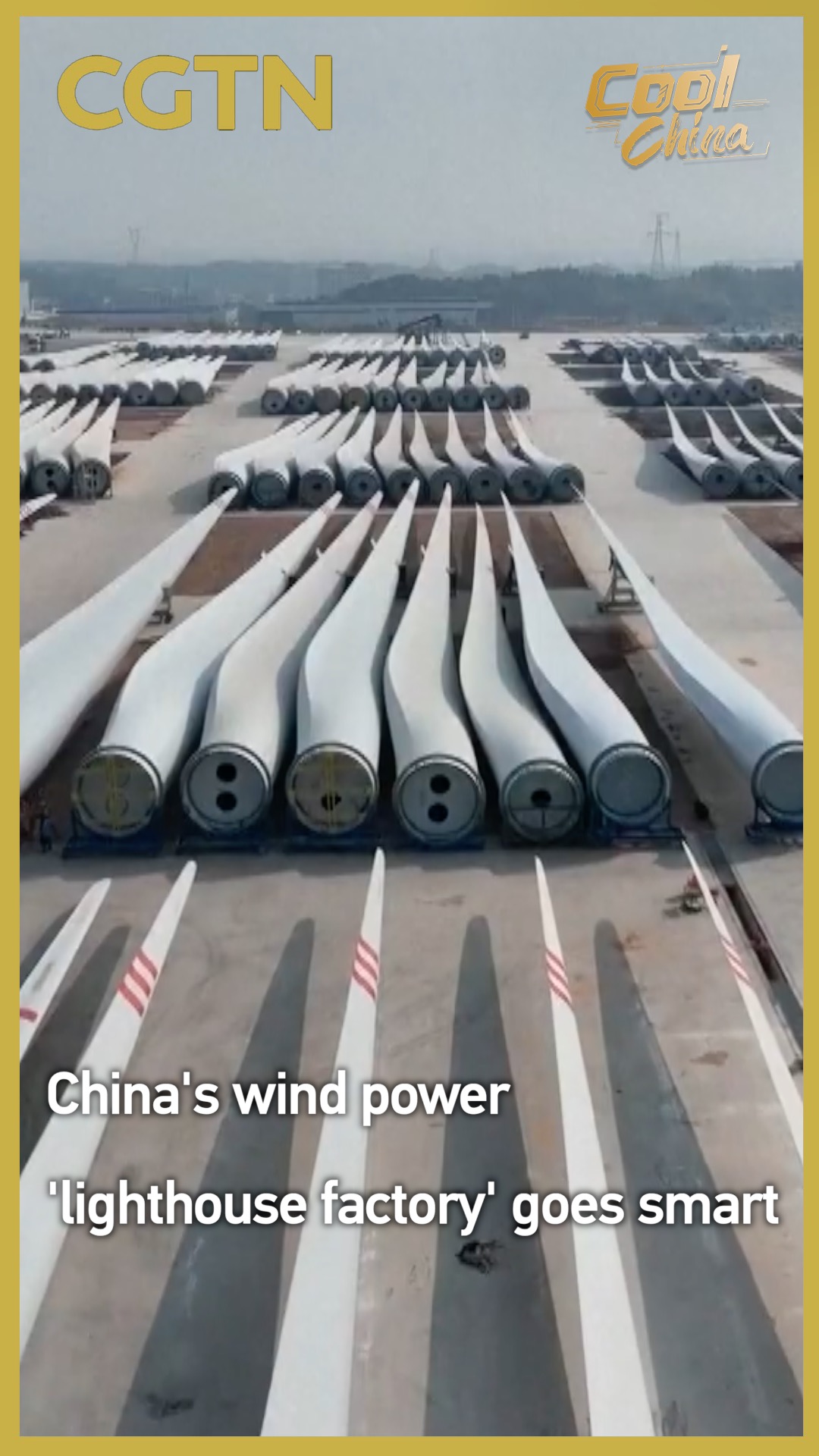 China's wind power 'lighthouse factory' goes smart