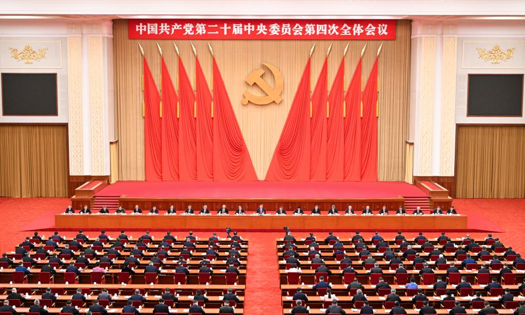 The Political Bureau of the CPC Central Committee presides over the fourth plenary session of the 20th CPC Central Committee in Beijing, capital of China, October 20-23, 2025. /Xinhua