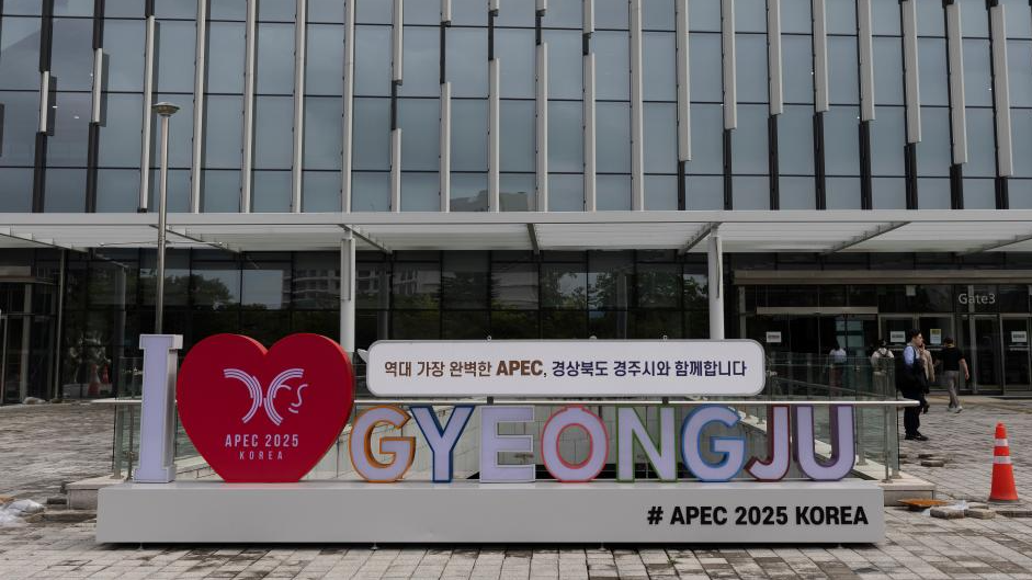 A sign about the Asia-Pacific Economic Cooperation (APEC) meeting in Gyeongju, South Korea. /Xinhua