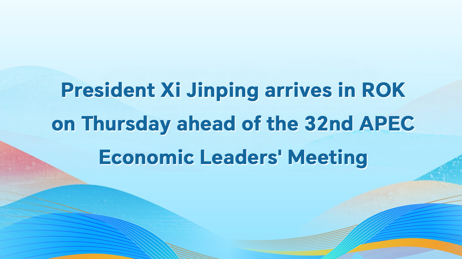 Live: President Xi arrives in ROK for APEC meeting, state visit