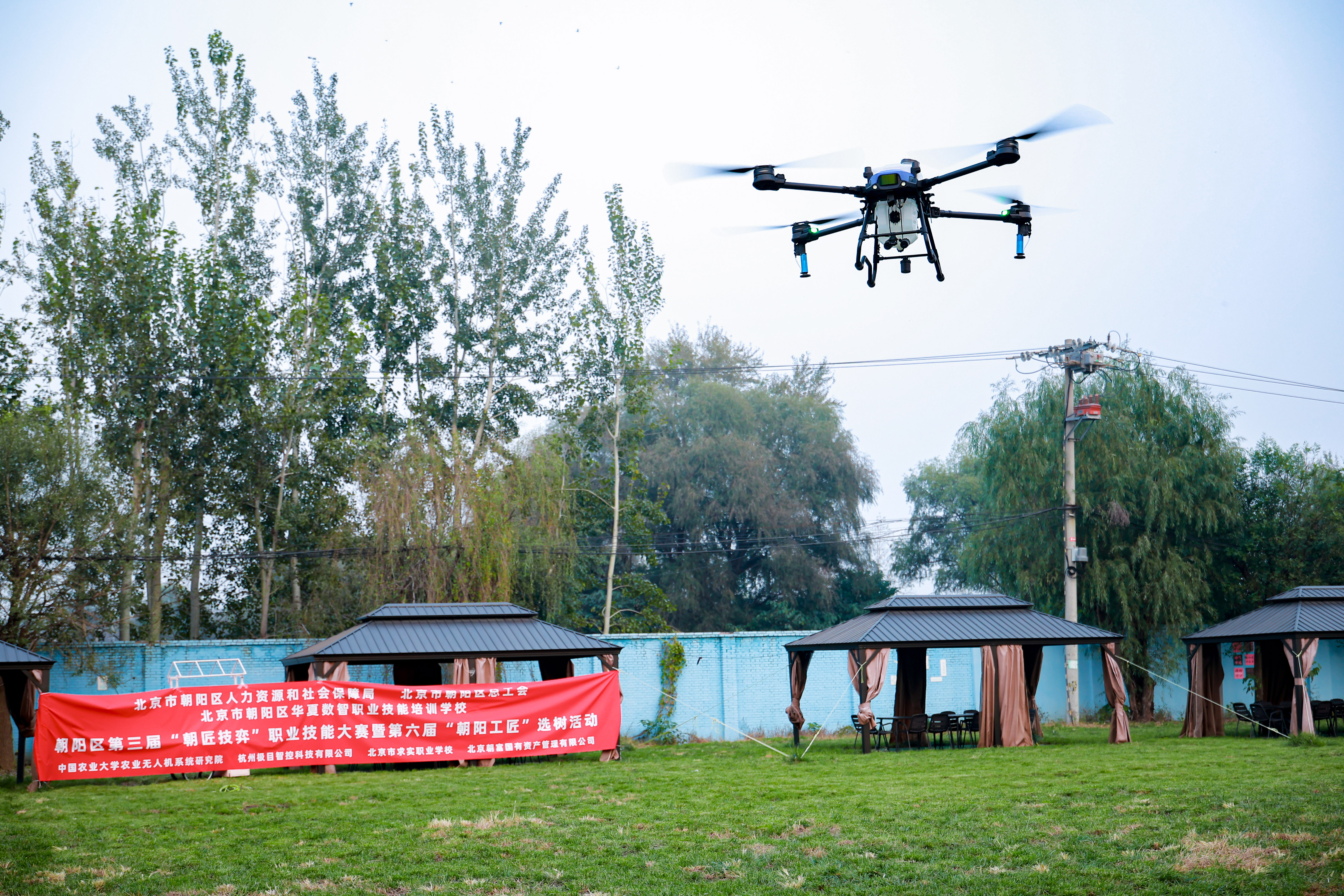 A drone competition set against the backdrop of a real-world farming environment is held in Beijing’s Chaoyang District on October 25, 2025. /Photo provided to CGTN