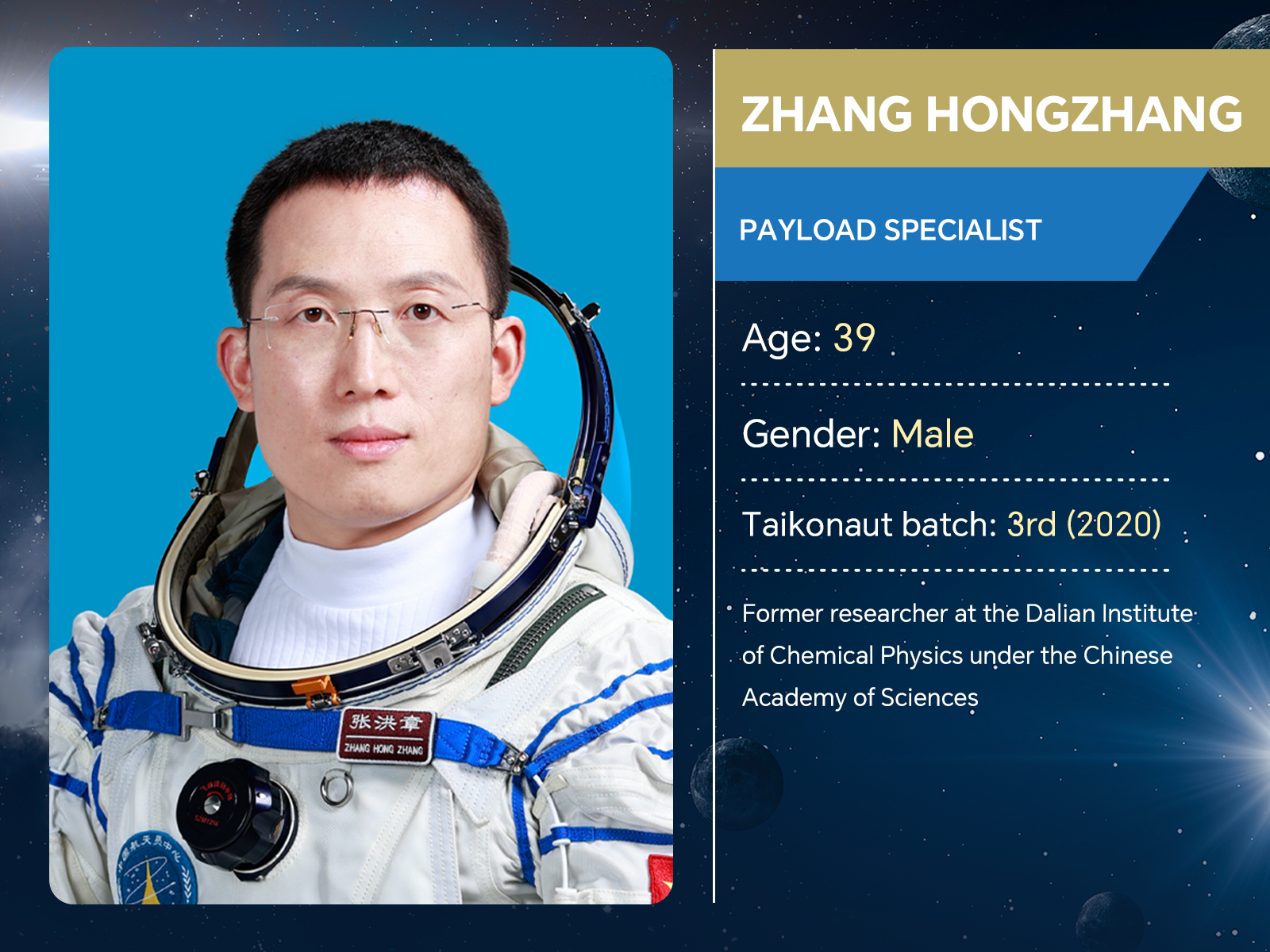 CGTN infographic by Zhu Shangfan